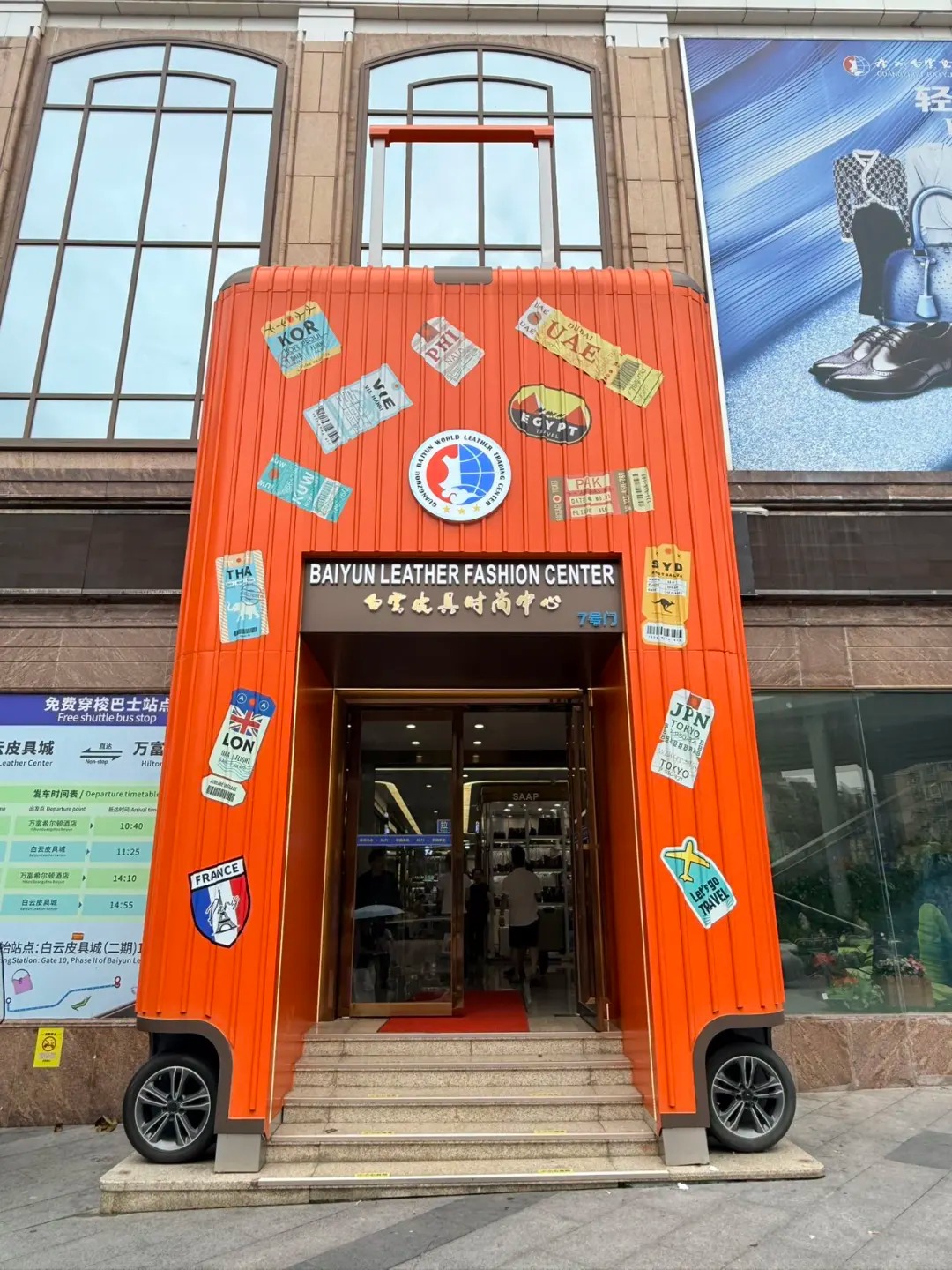 baiyun world city leather photos（Original shot, July 9, 2026） wholesale vendor in Guangzhou