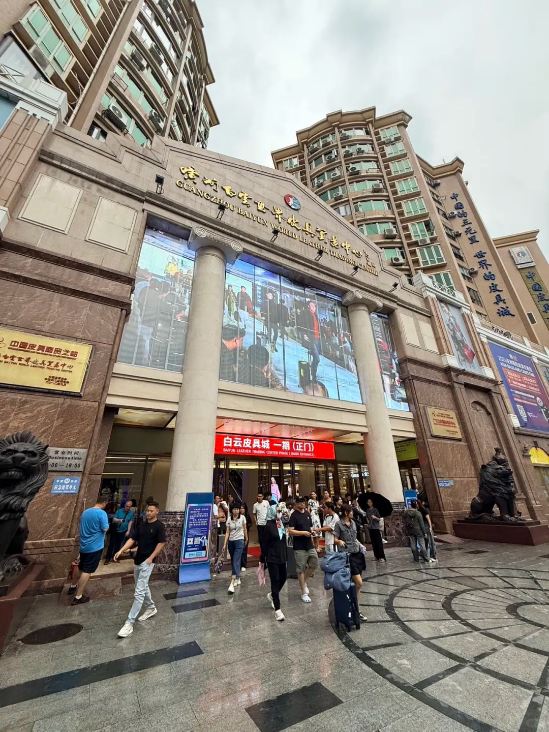 baiyun world city leather photos（Original shot, July 9, 2026） wholesale vendor in Guangzhou