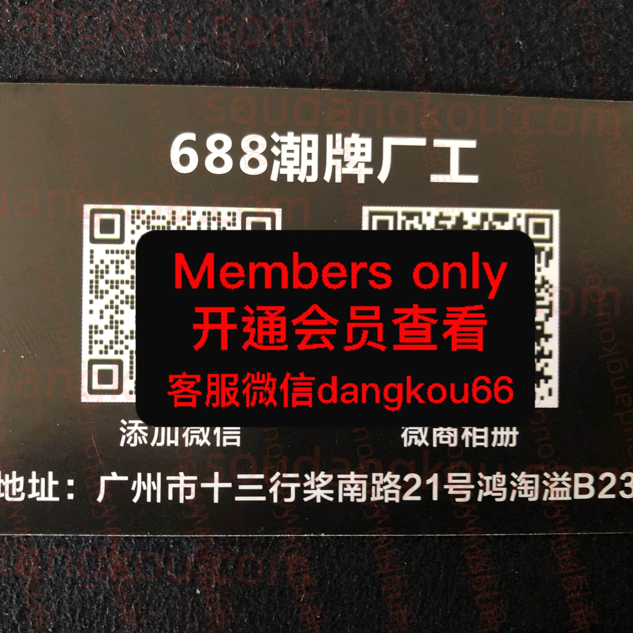 688潮牌 Guangfunan Road Vendors wholesale vendor 688潮牌 wholesale vendor in Guangzhou