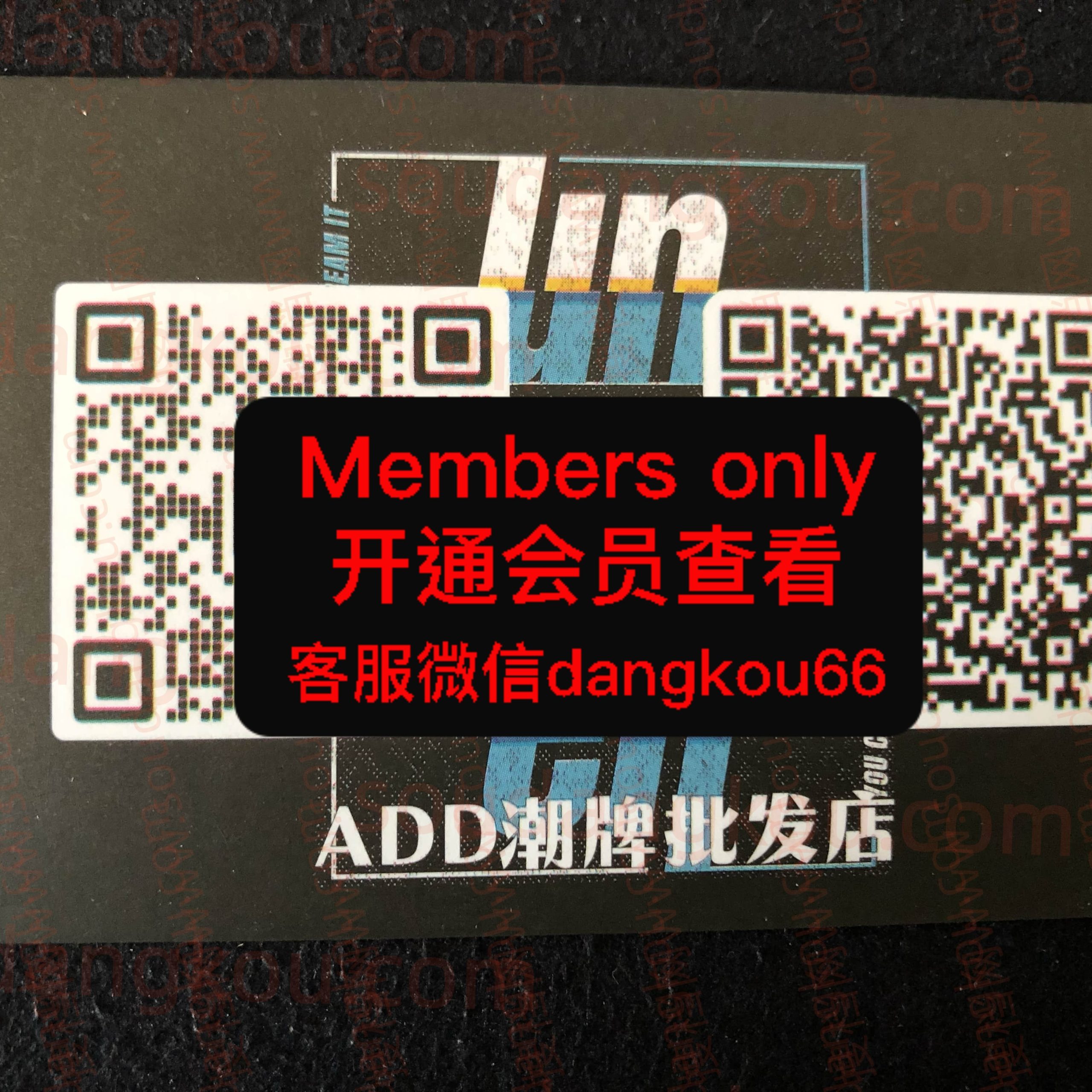 ADD潮牌批发店 Guangfunan Road Vendors wholesale vendor ADD潮牌批发店 wholesale vendor in Guangzhou