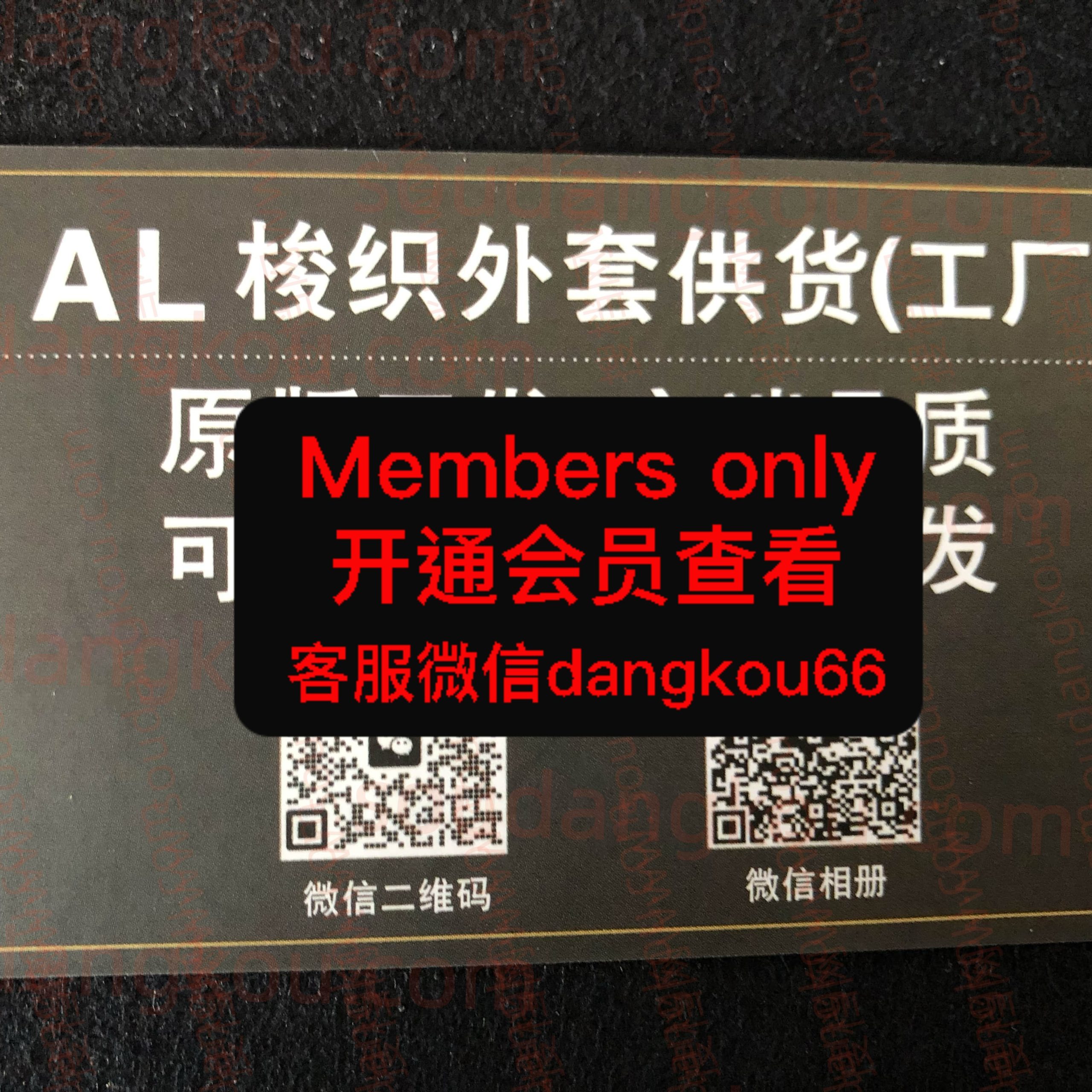 AL梭织外套工厂 wholesale vendor in Guangzhou
