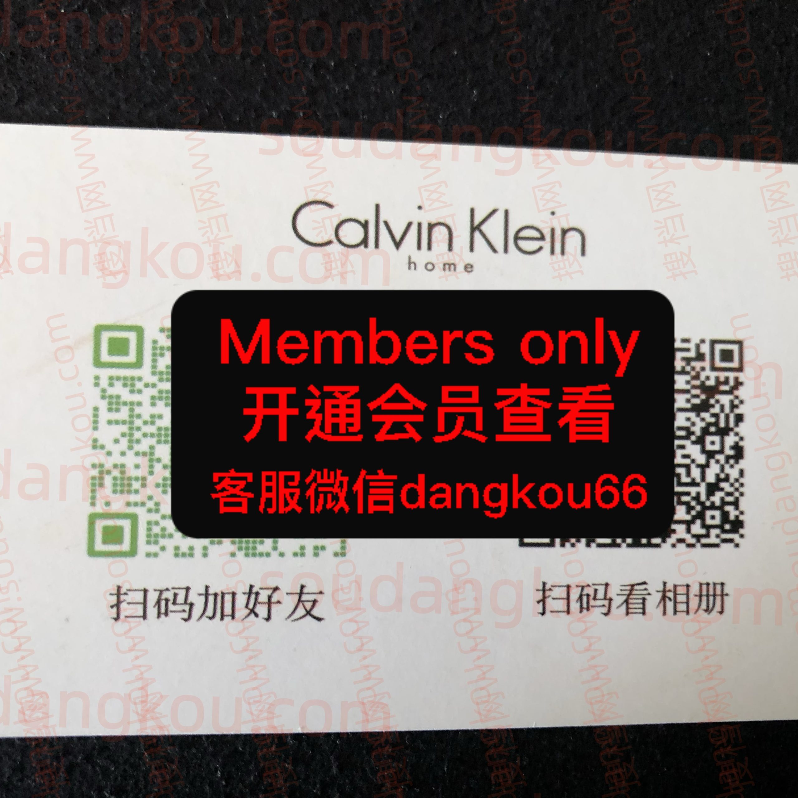 Calvin Klein home wholesale vendor in Guangzhou