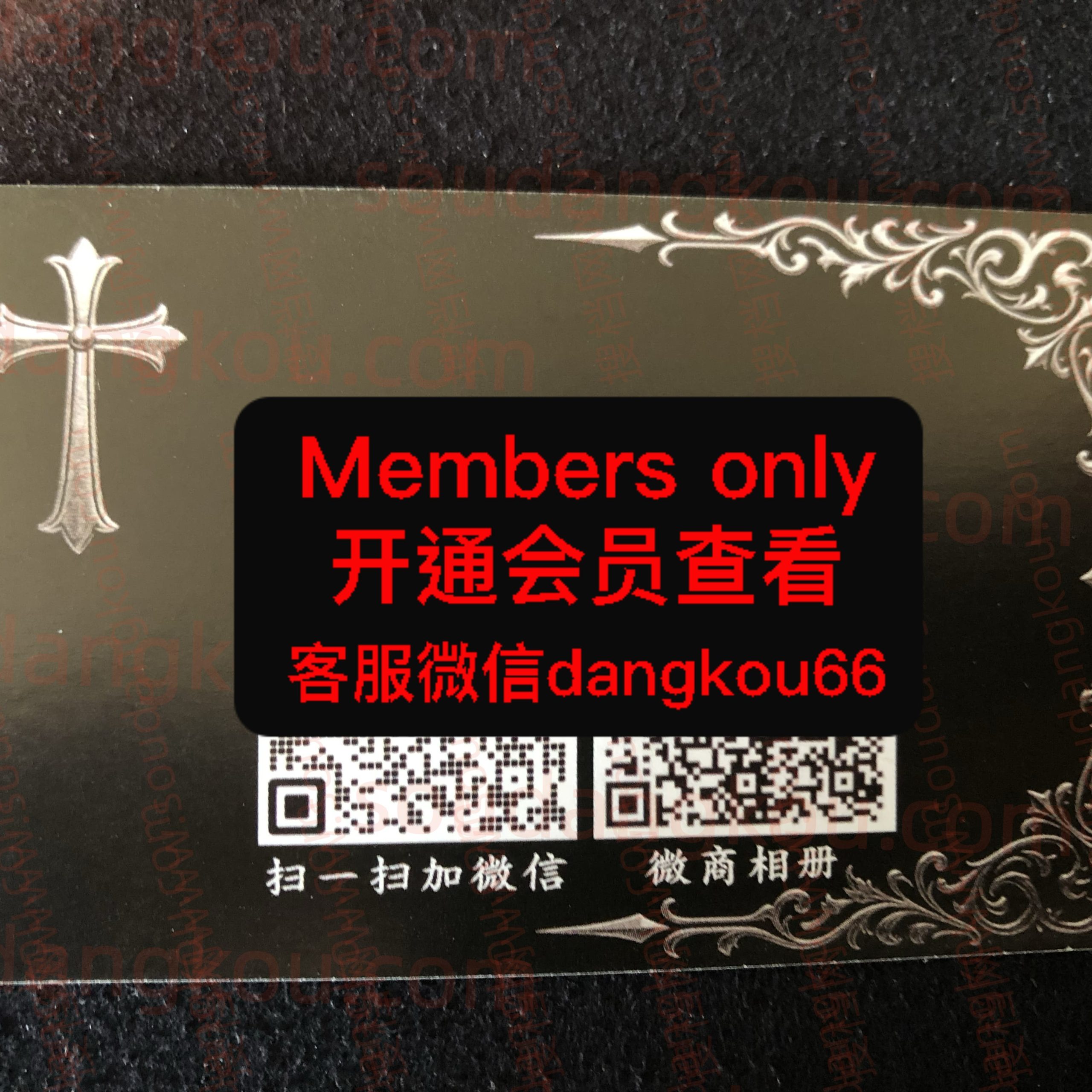 Chrome Hearts wholesale vendor in Guangzhou