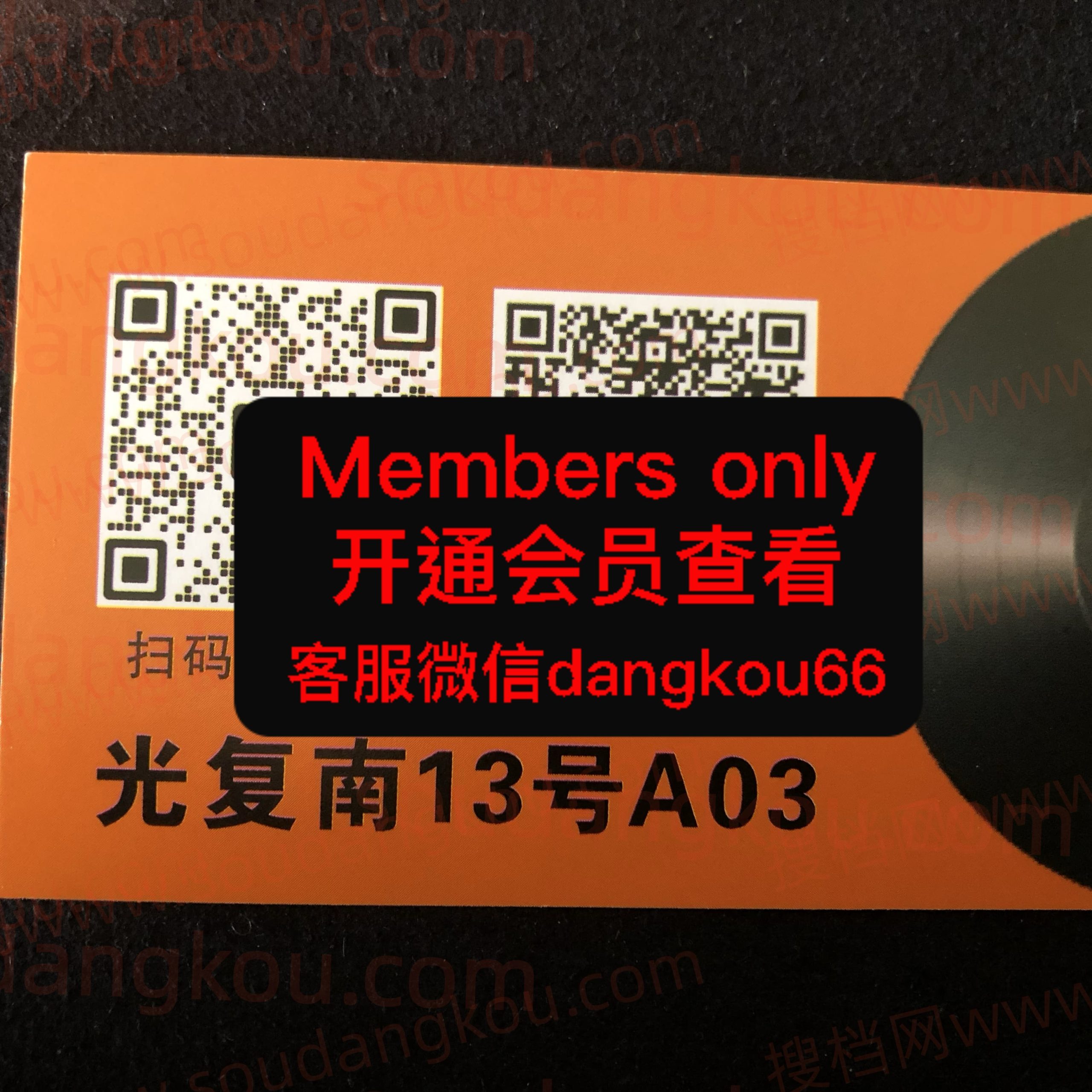 GF歌范 光复南路 档口微信二维码及货源实拍 GF歌范 光复南路 档口微信二维码及货源实拍