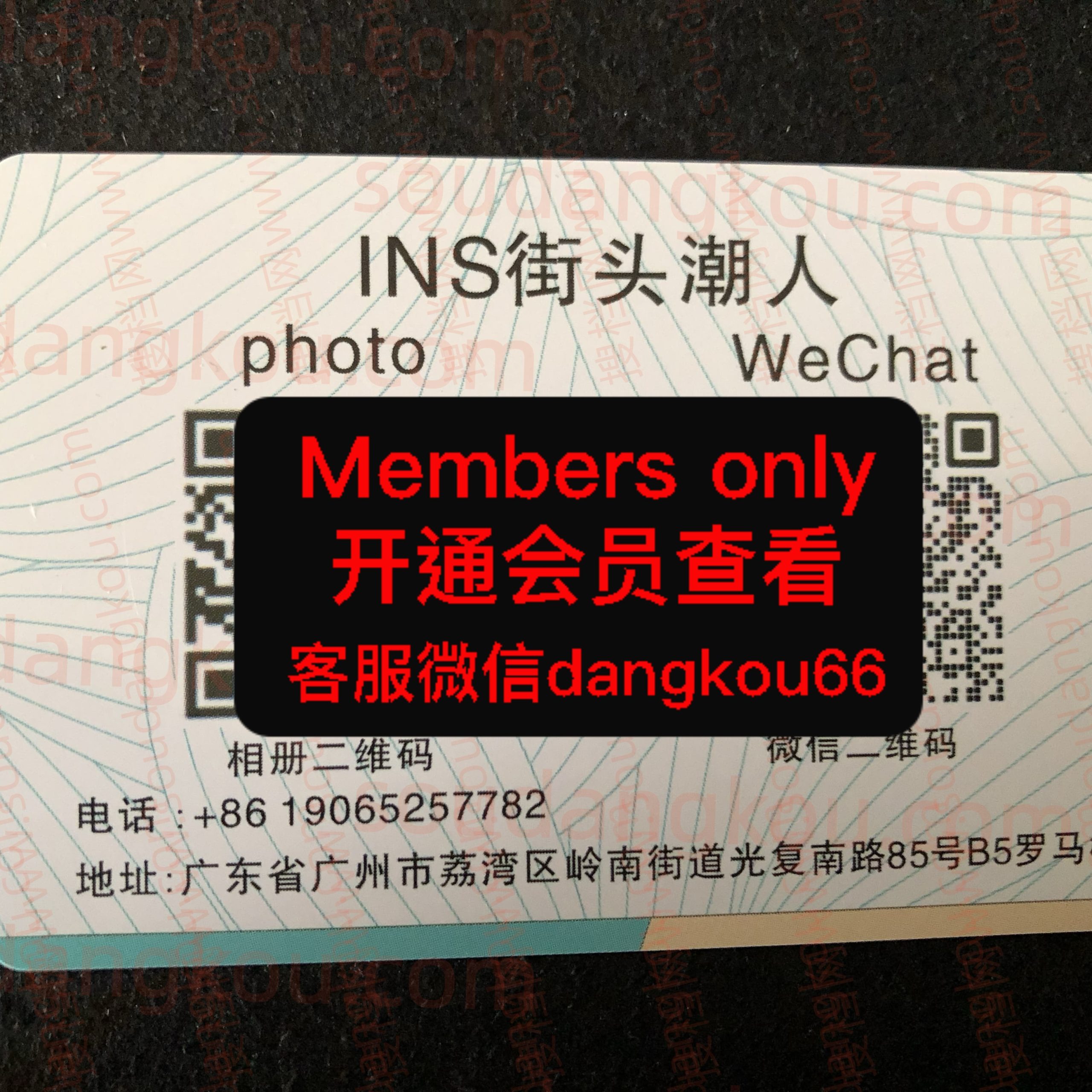 INS街头潮人 光复南路 档口微信二维码及货源实拍 INS街头潮人 光复南路 档口微信二维码及货源实拍