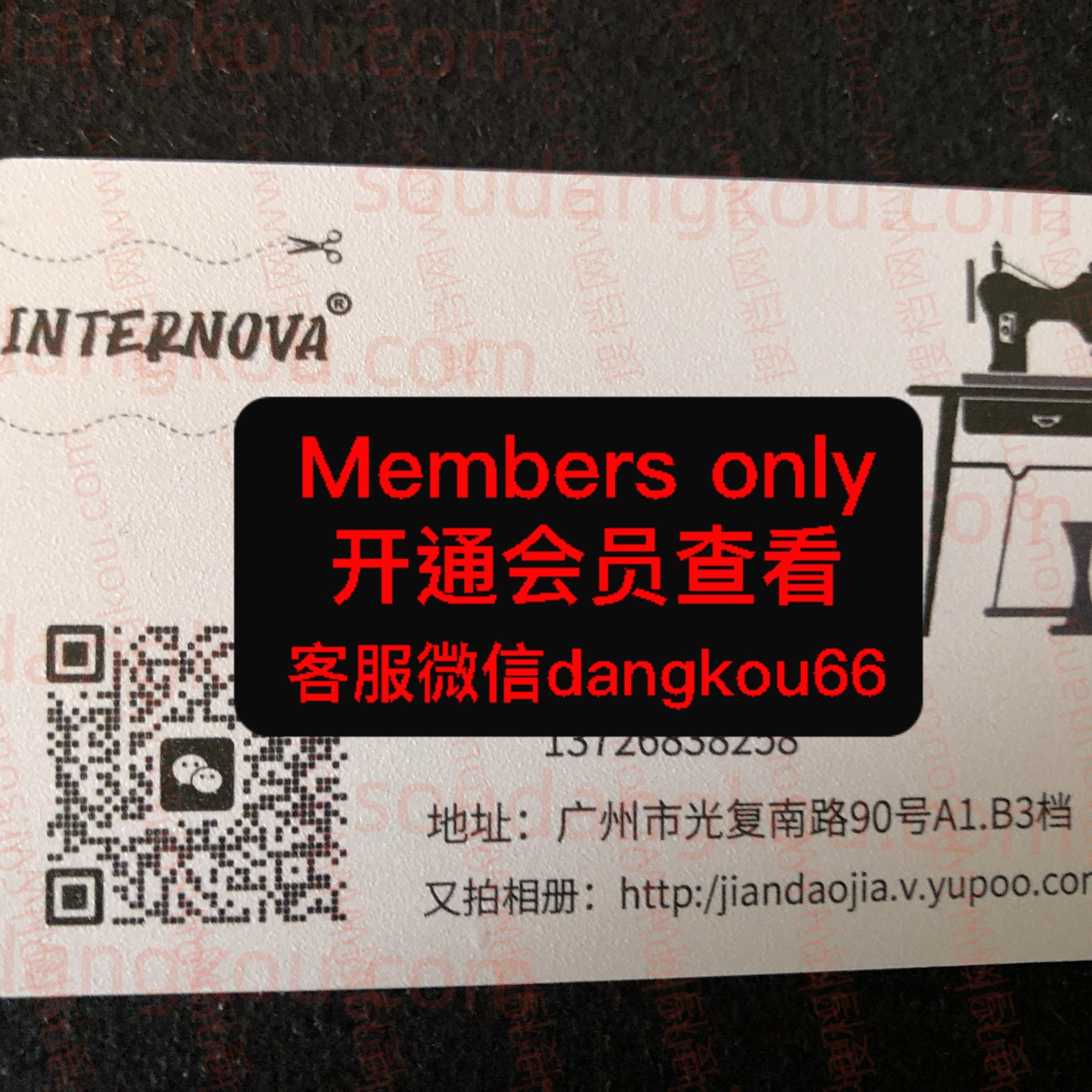 INTERNOVA 光复南路 档口微信二维码及货源实拍 INTERNOVA 光复南路 档口微信二维码及货源实拍