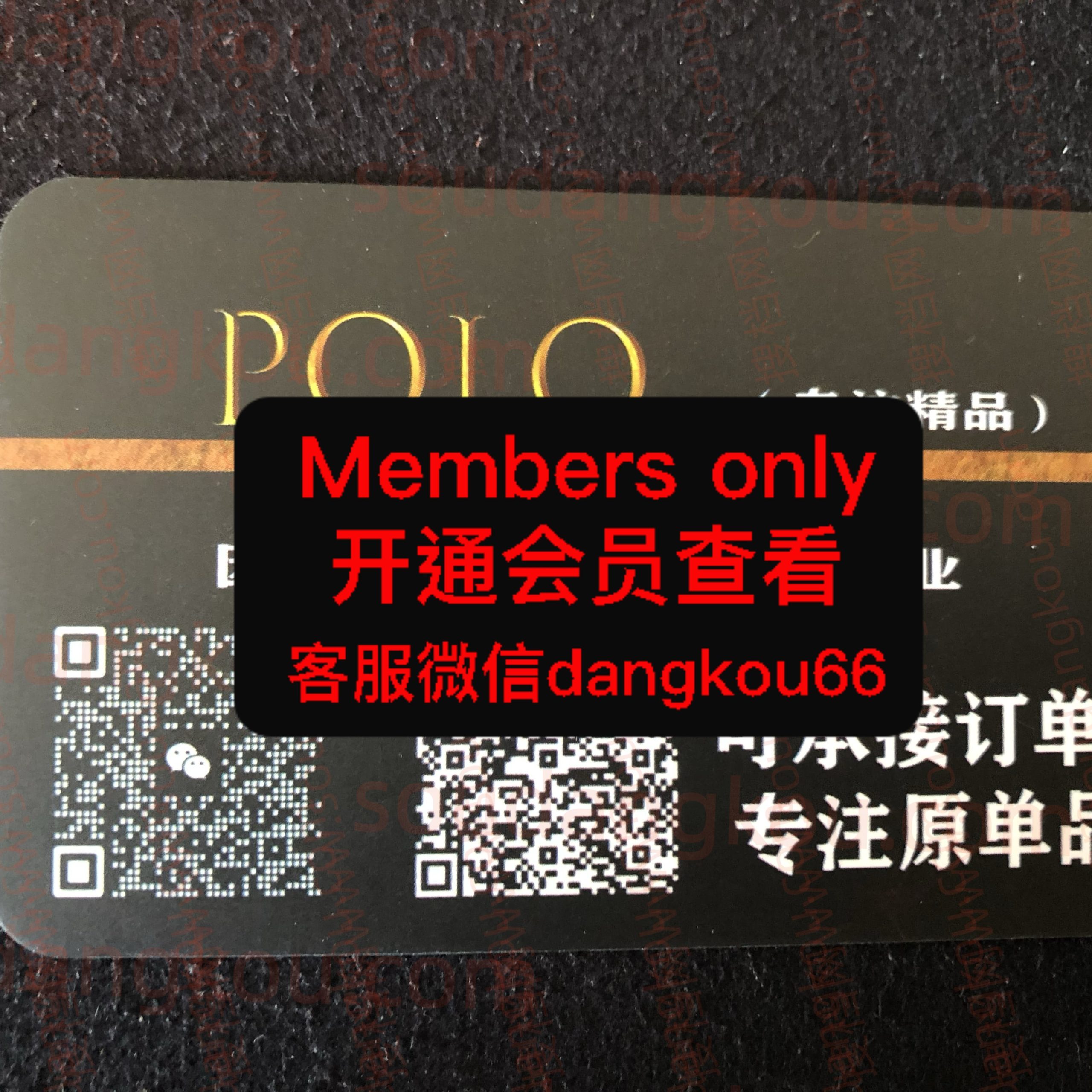 POLO 光复南路 档口微信二维码及货源实拍 POLO 光复南路 档口微信二维码及货源实拍