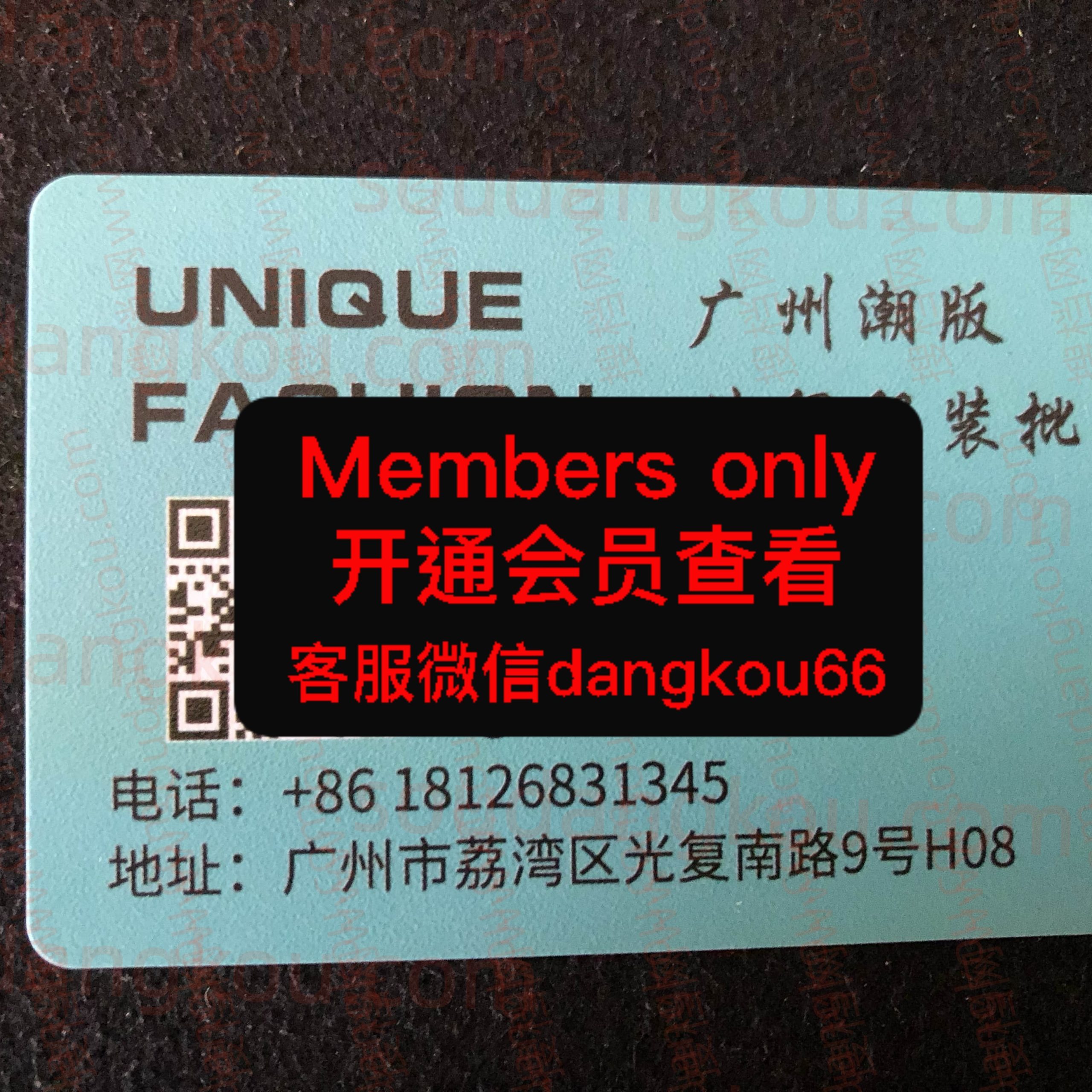 UNIAUE FASHION 光复南路 档口微信二维码及货源实拍 UNIAUE FASHION 光复南路 档口微信二维码及货源实拍