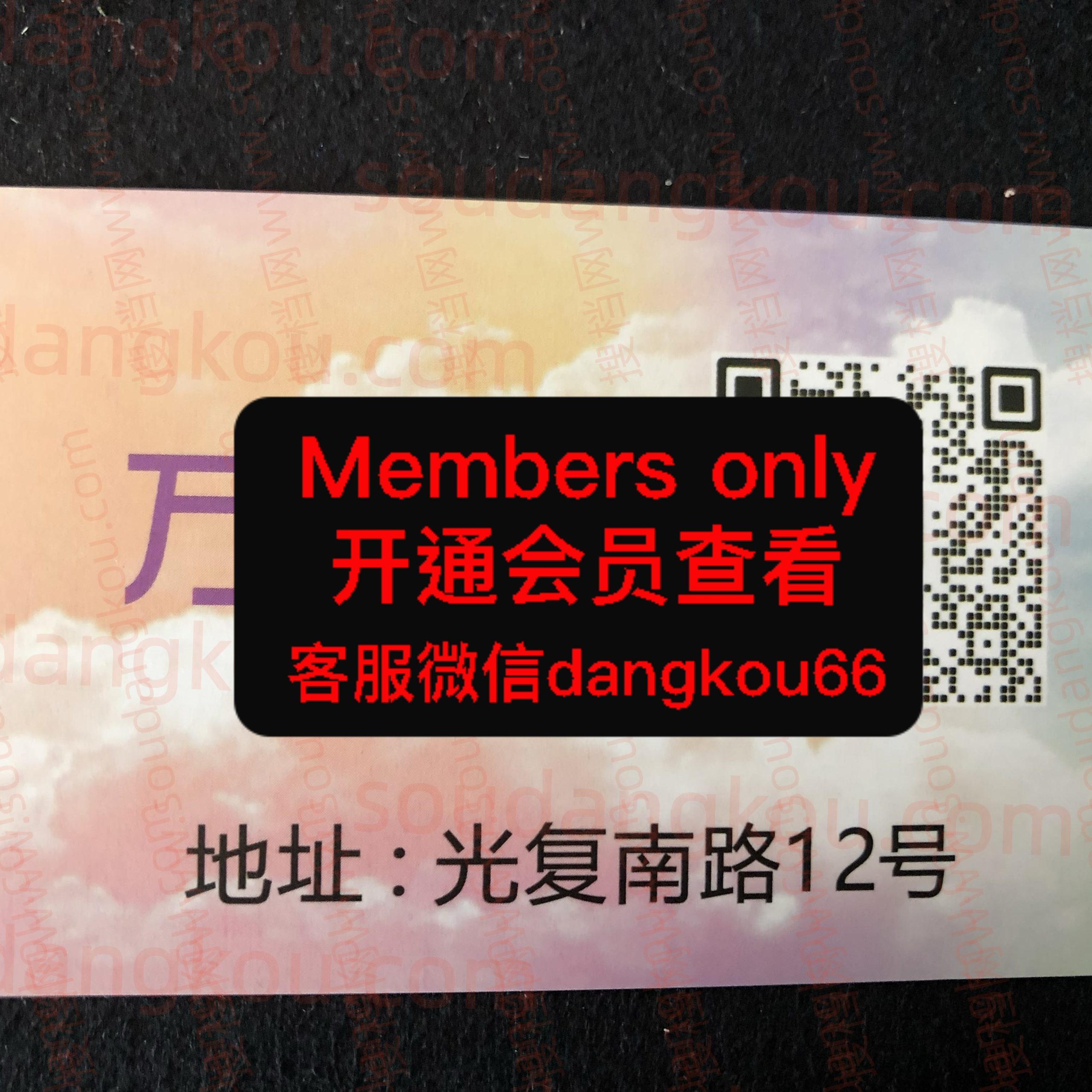万潮