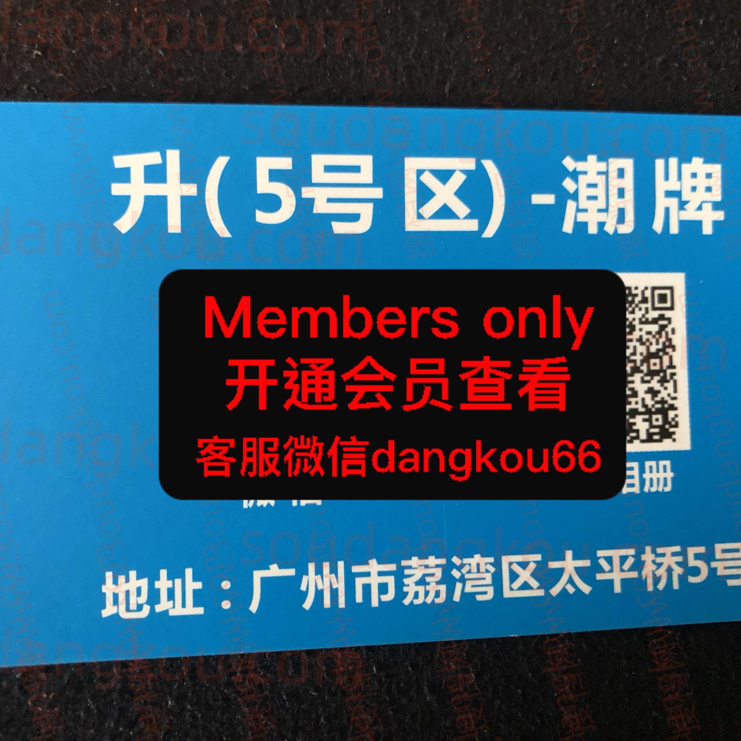 升