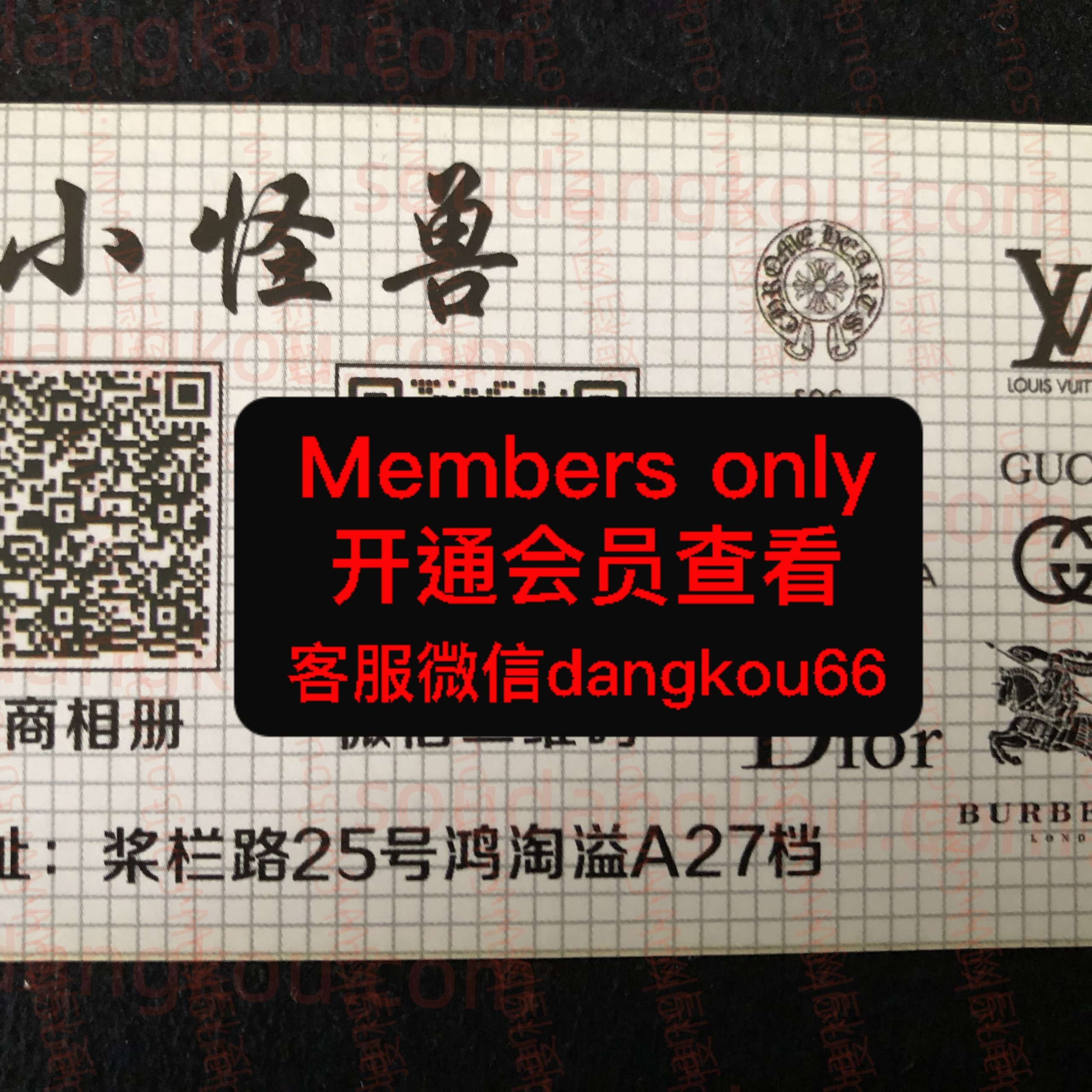 小怪兽