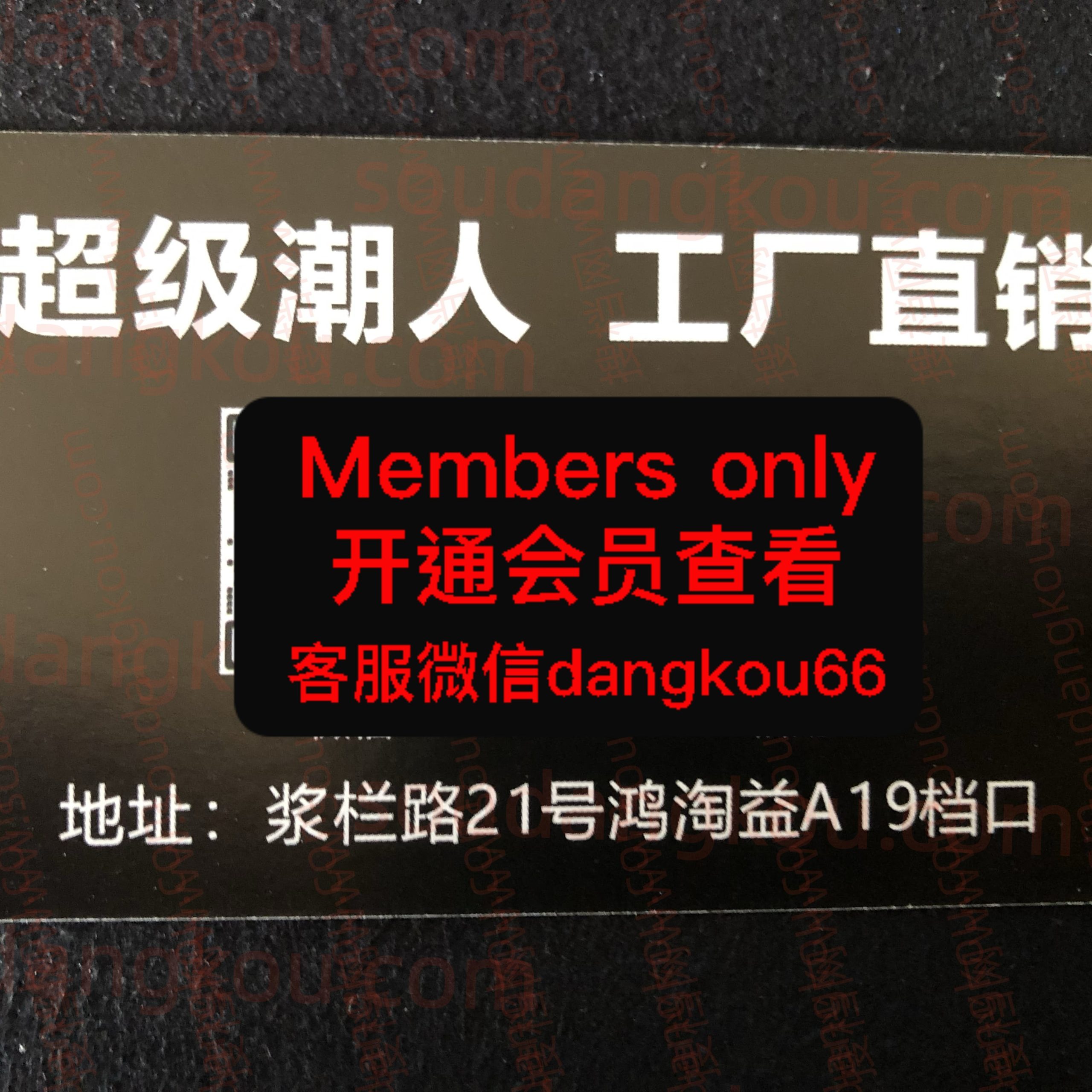超级超人2