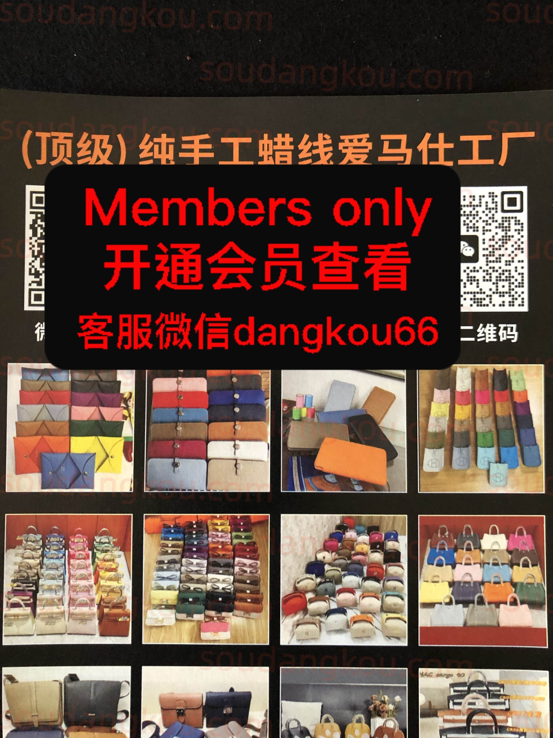 (顶级) 纯手工蜡线爱马仕工厂 wholesale vendor in Guangzhou