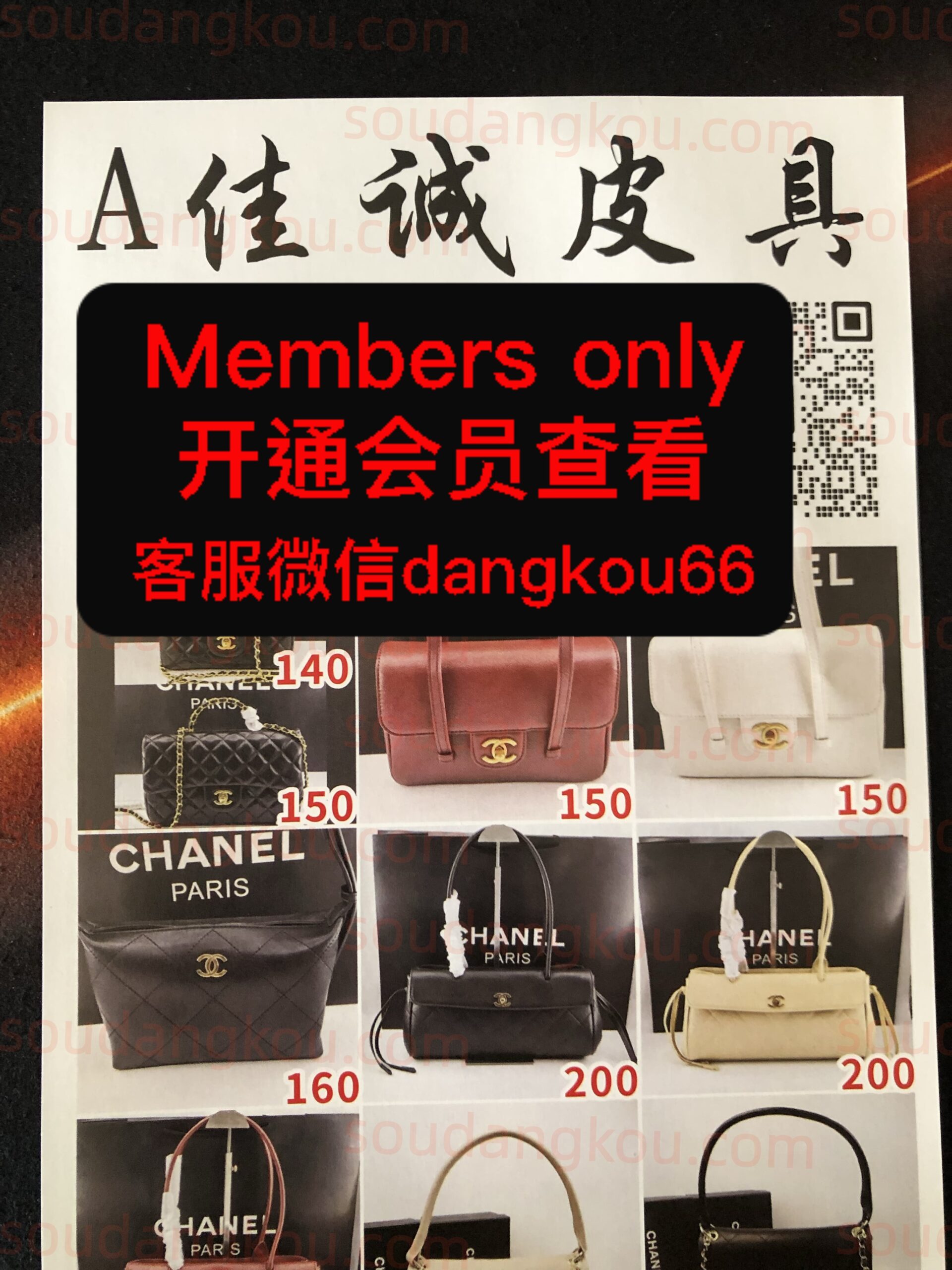 A佳诚皮具 wholesale vendor in Guangzhou