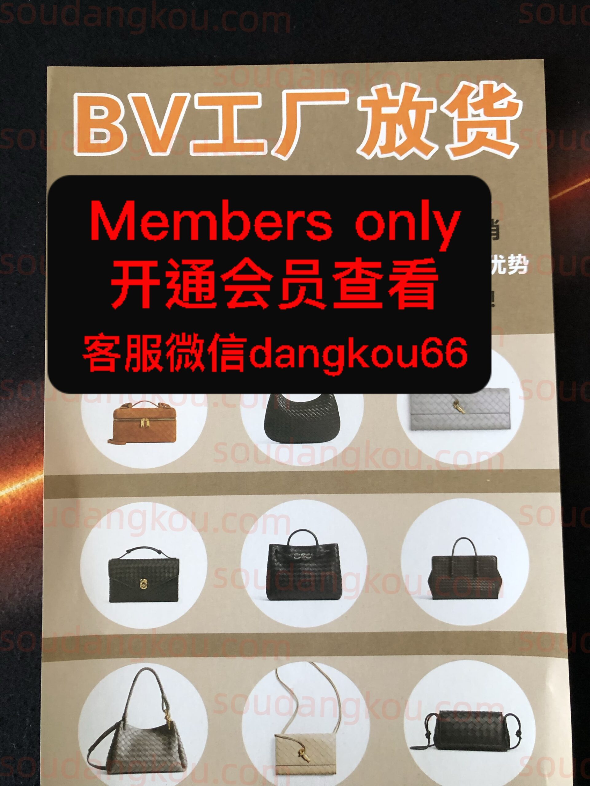 BV工厂放货 wholesale vendor in Guangzhou