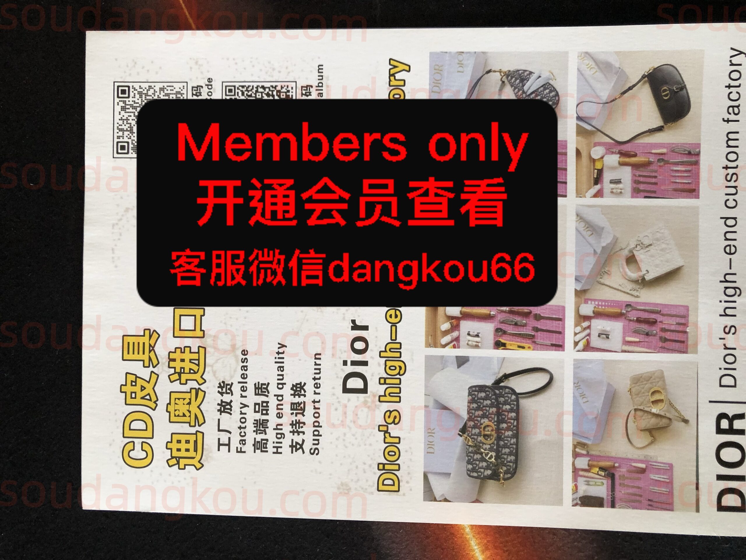 CD皮具 wholesale vendor in Guangzhou