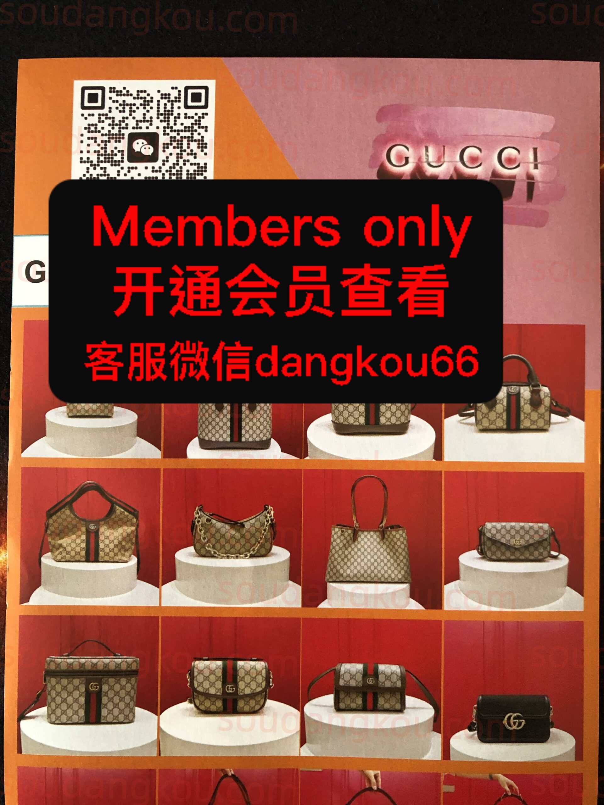 Gucci古驰复刻（原厂皮） wholesale vendor in Guangzhou