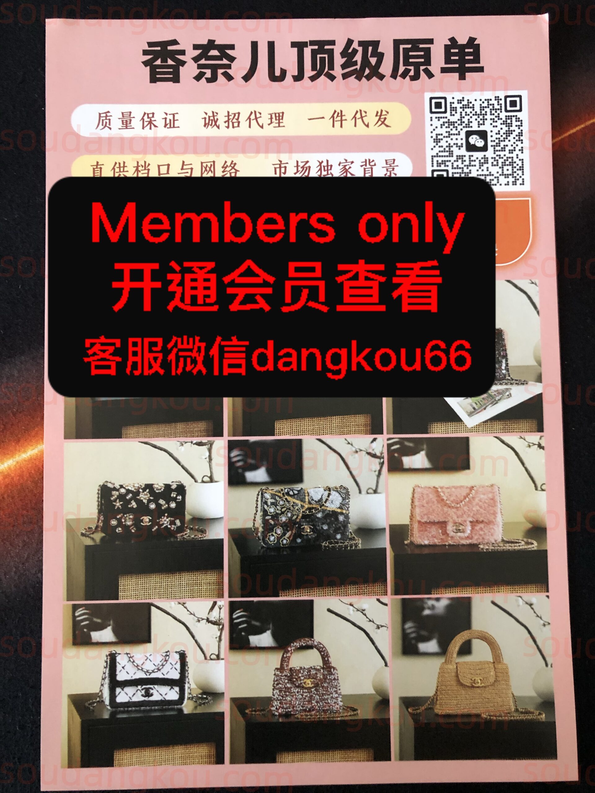 UNKNOWN_10 Baiyun World Leather City Vendors wholesale vendor UNKNOWN_10 wholesale vendor in Guangzhou