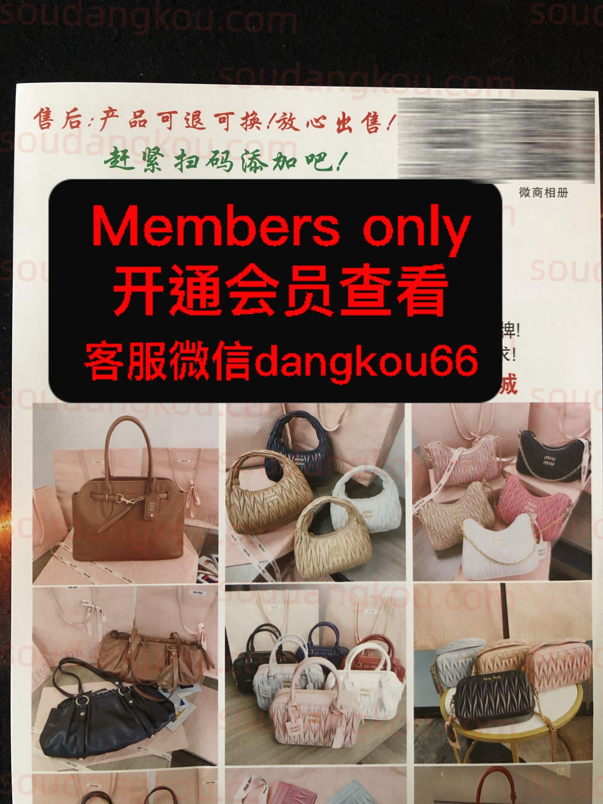 UNKNOWN_28 Baiyun World Leather City Vendors wholesale vendor UNKNOWN_28 wholesale vendor in Guangzhou