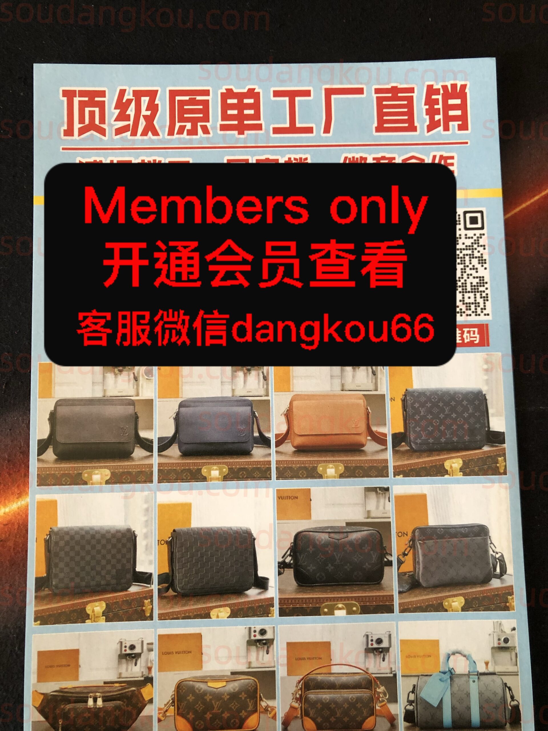 UNKNOWN_32 Baiyun World Leather City Vendors wholesale vendor UNKNOWN_32 wholesale vendor in Guangzhou