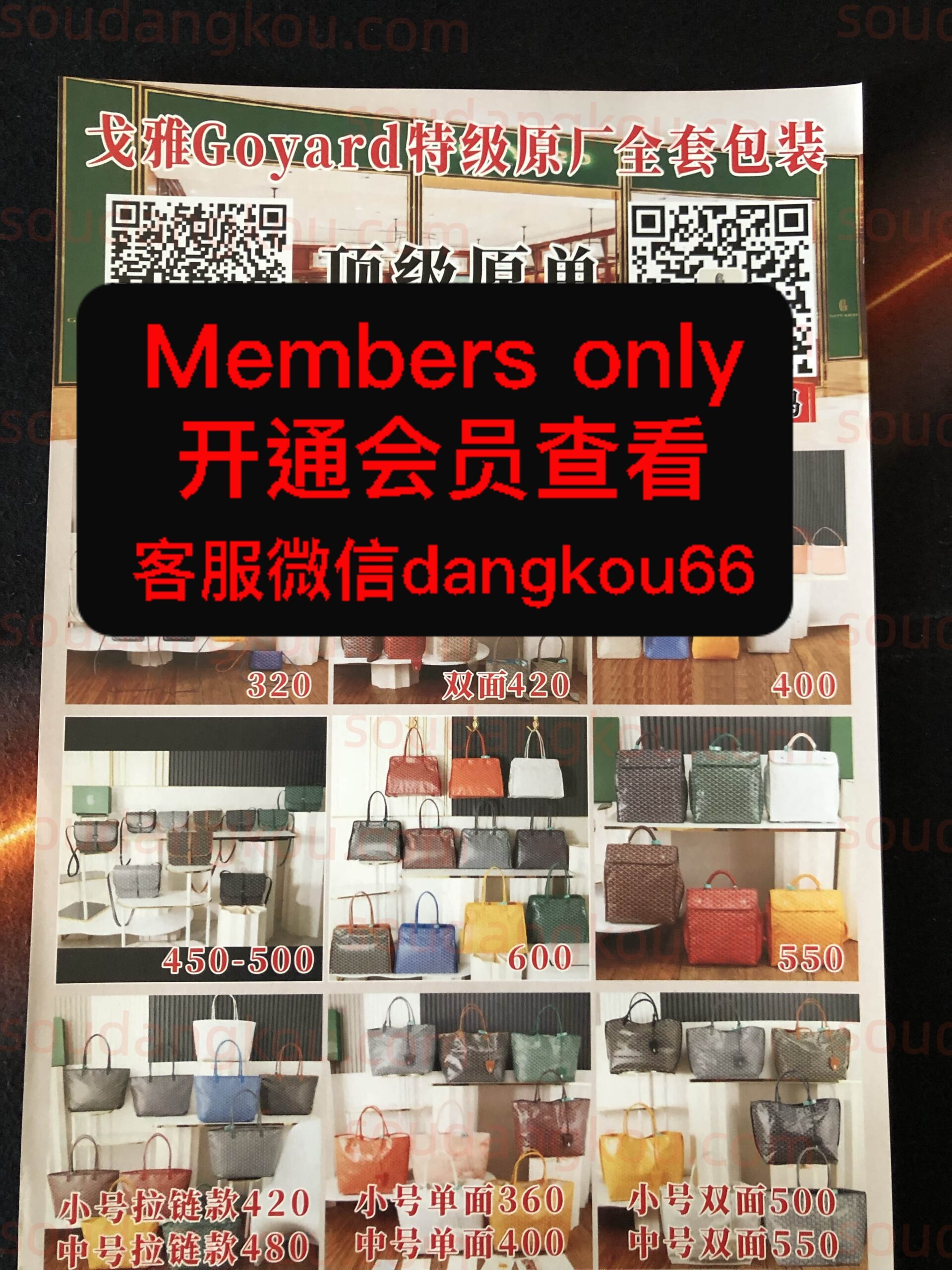 UNKNOWN_37 Baiyun World Leather City Vendors wholesale vendor UNKNOWN_37 wholesale vendor in Guangzhou