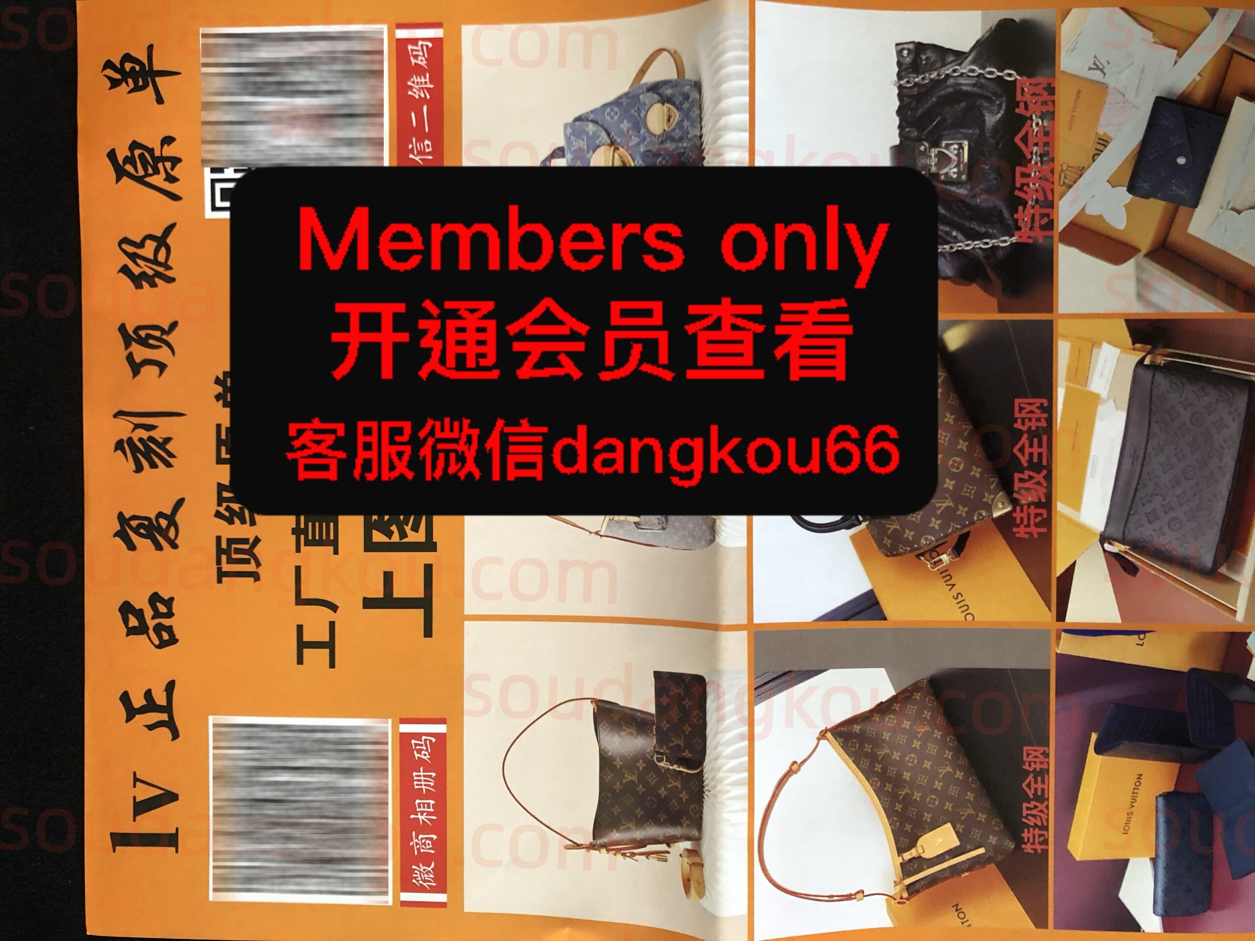 UNKNOWN_46