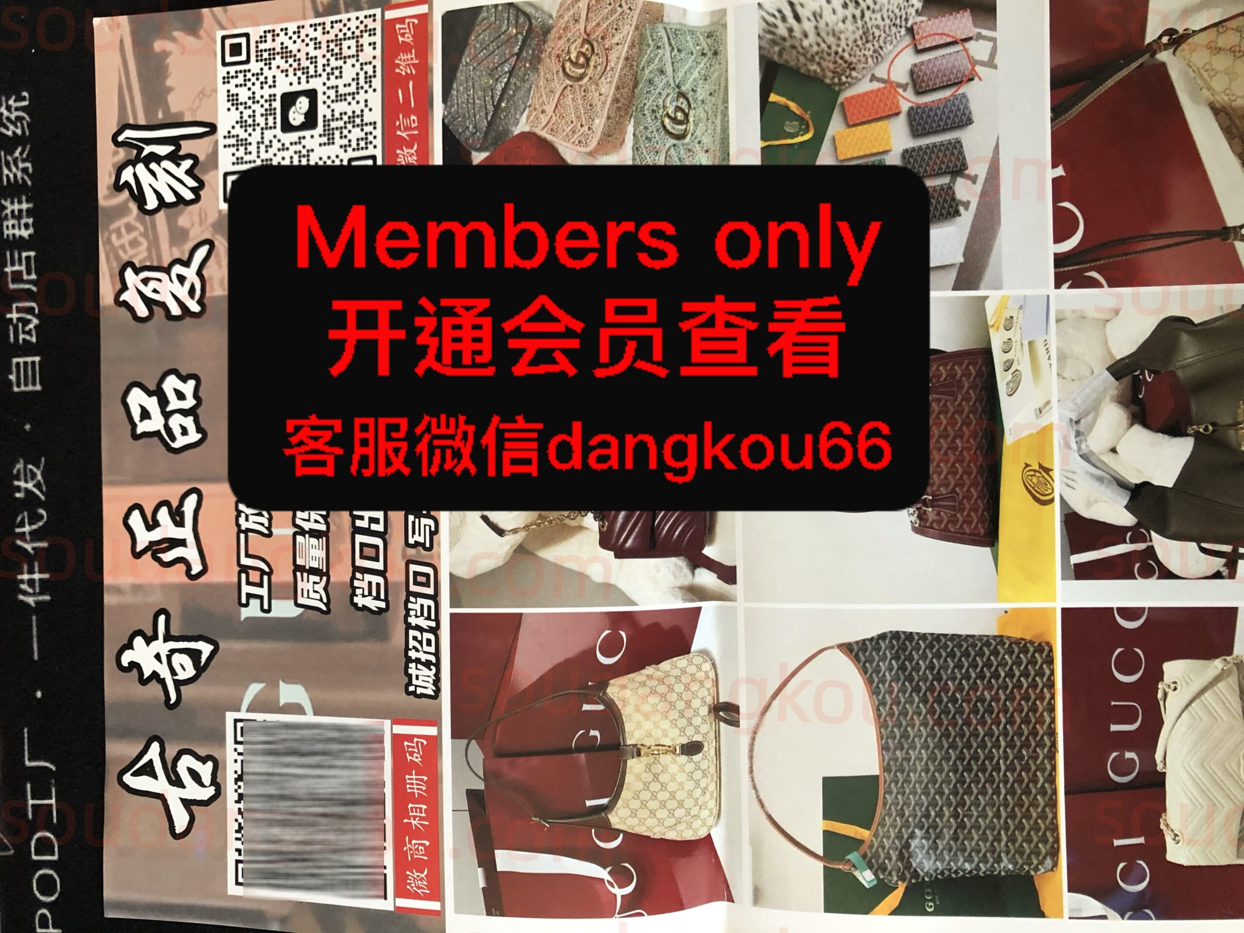 UNKNOWN_47