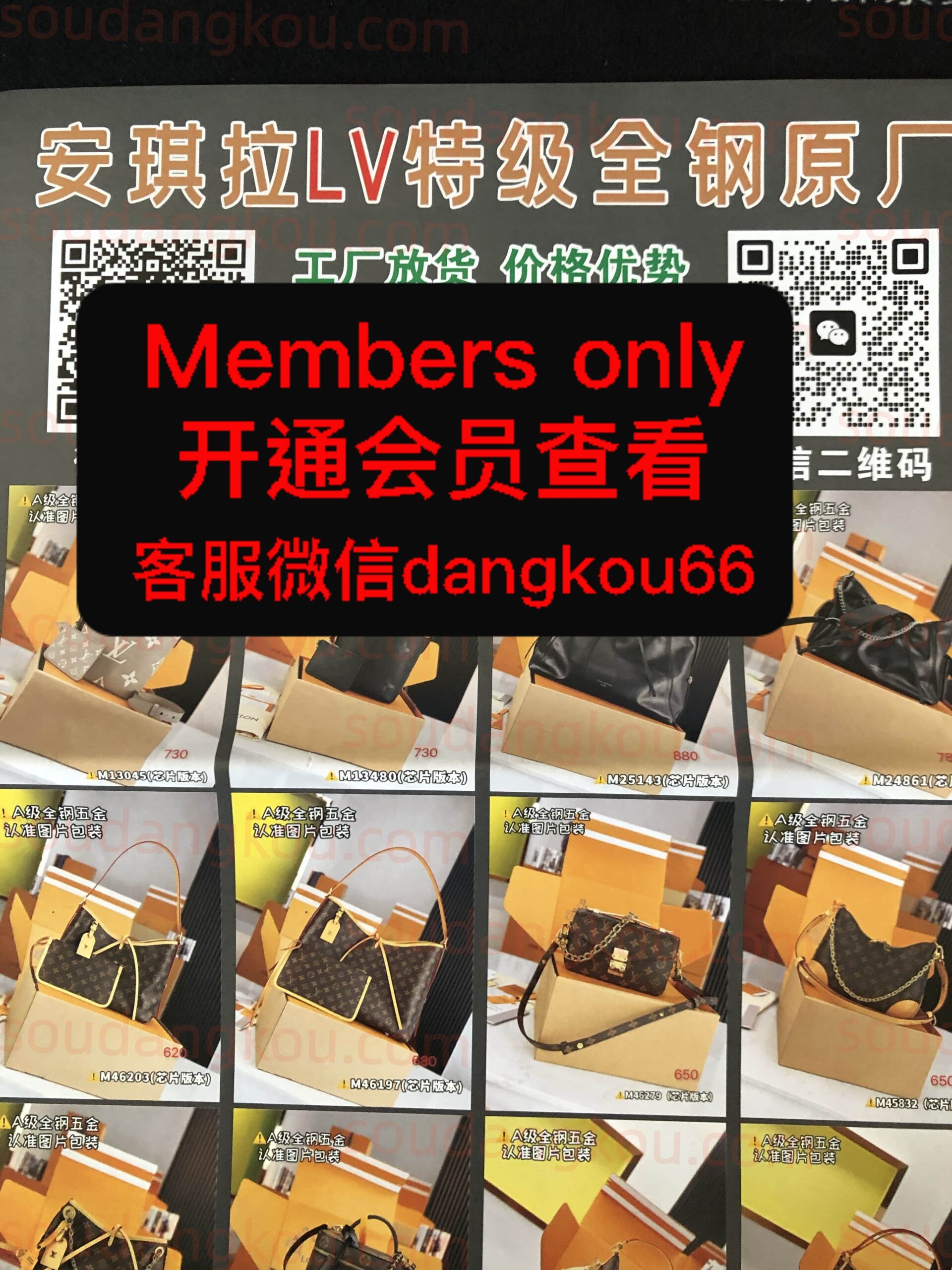 UNKNOWN_64 Baiyun World Leather City Vendors wholesale vendor UNKNOWN_64 wholesale vendor in Guangzhou