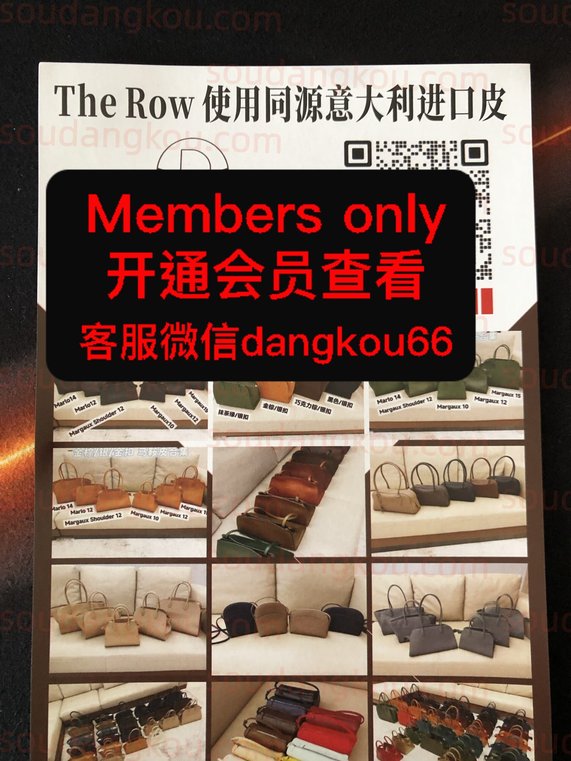 UNKNOWN_65 Baiyun World Leather City Vendors wholesale vendor UNKNOWN_65 wholesale vendor in Guangzhou
