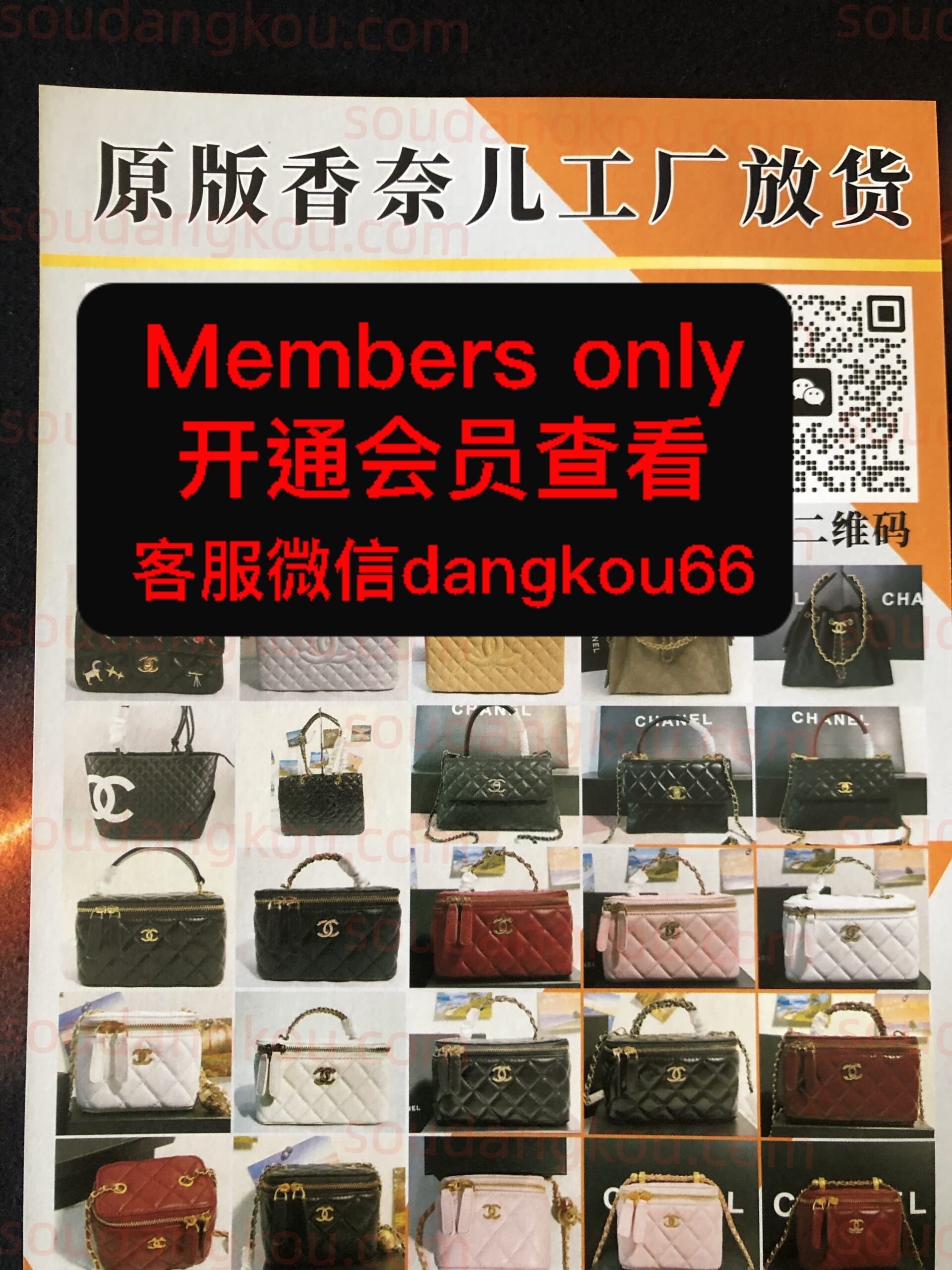UNKNOWN_67 Baiyun World Leather City Vendors wholesale vendor UNKNOWN_67 wholesale vendor in Guangzhou