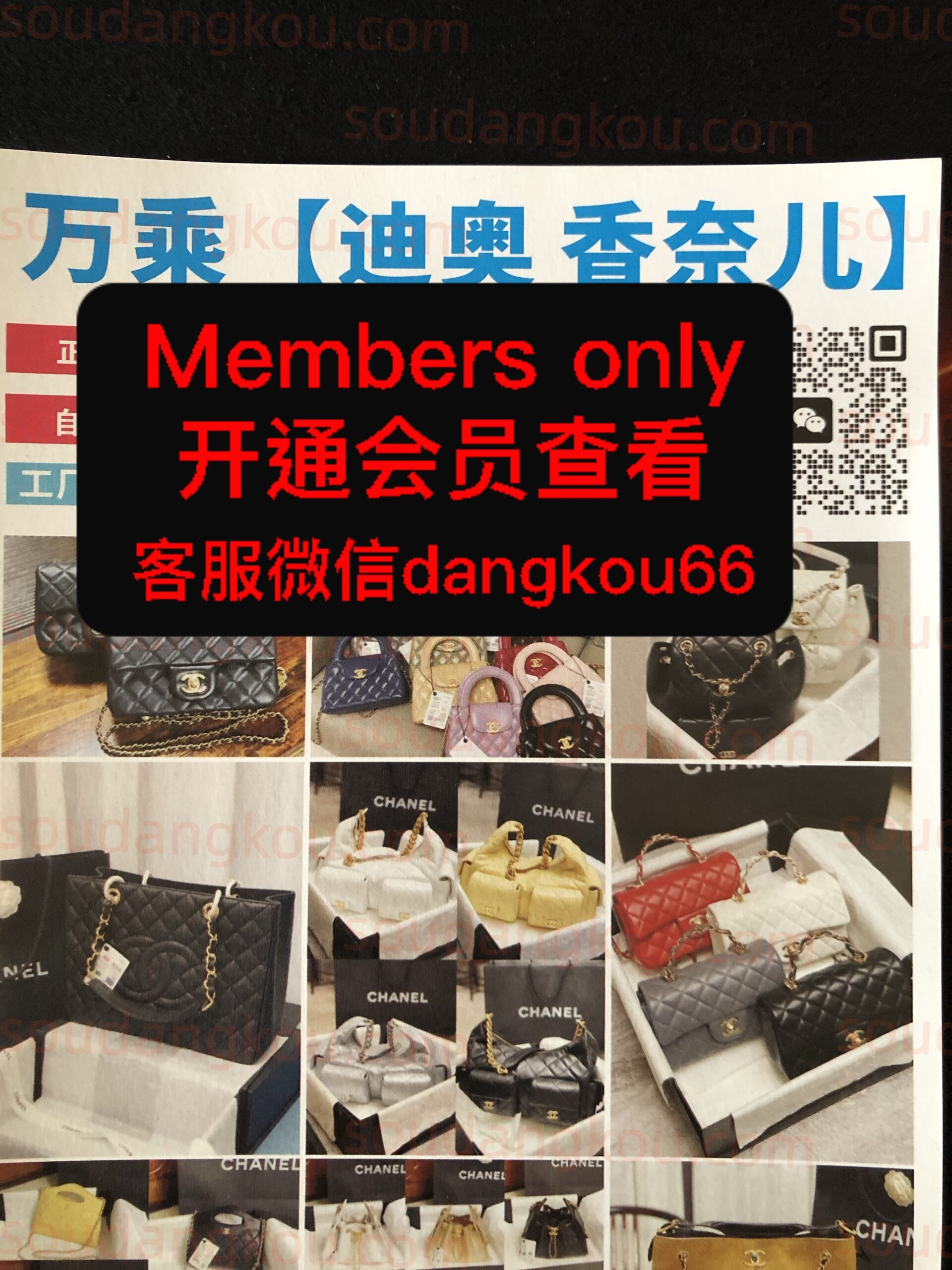 万乘【迪奥香奈儿】 wholesale vendor in Guangzhou