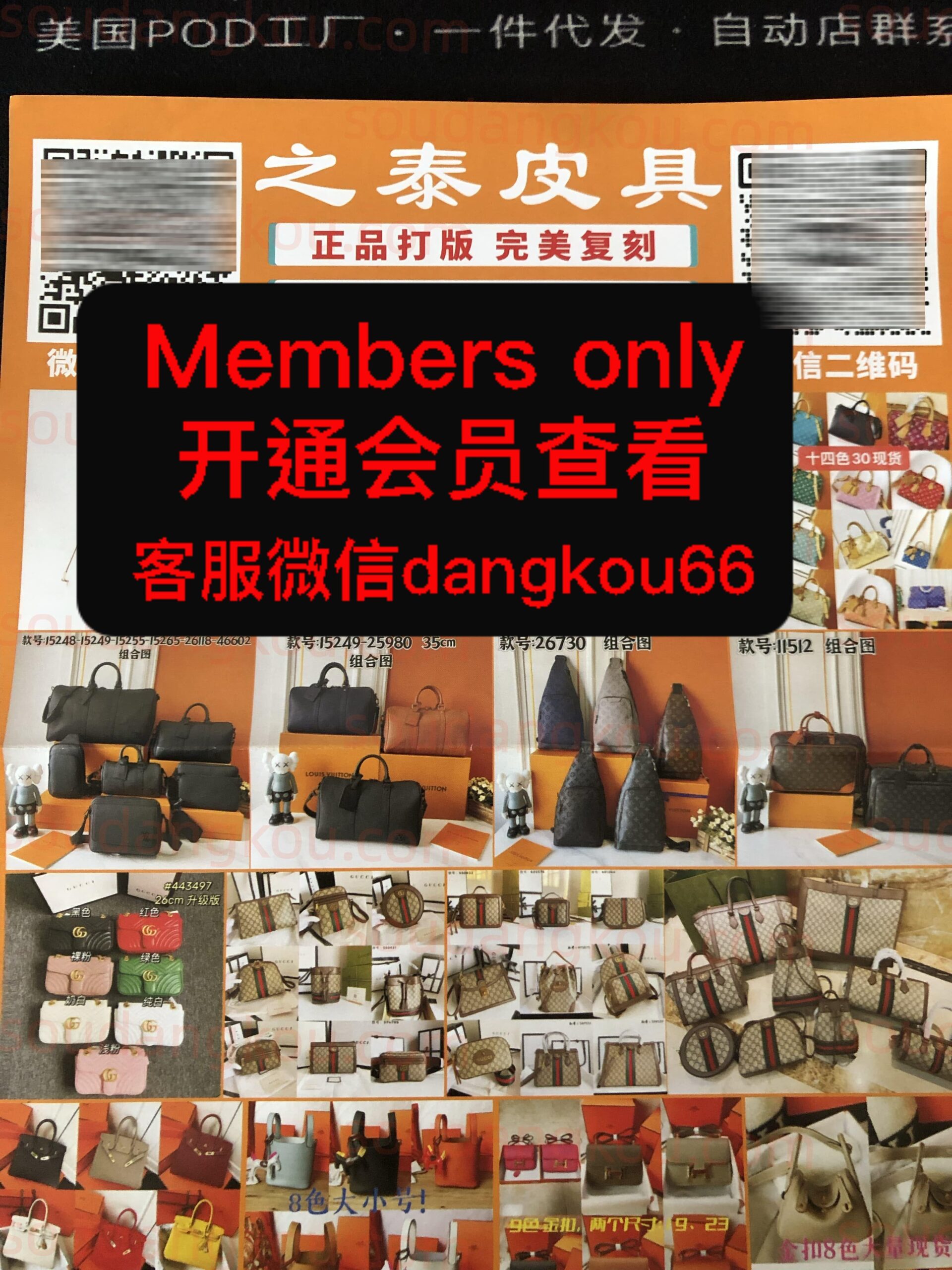 之泰皮具 wholesale vendor in Guangzhou