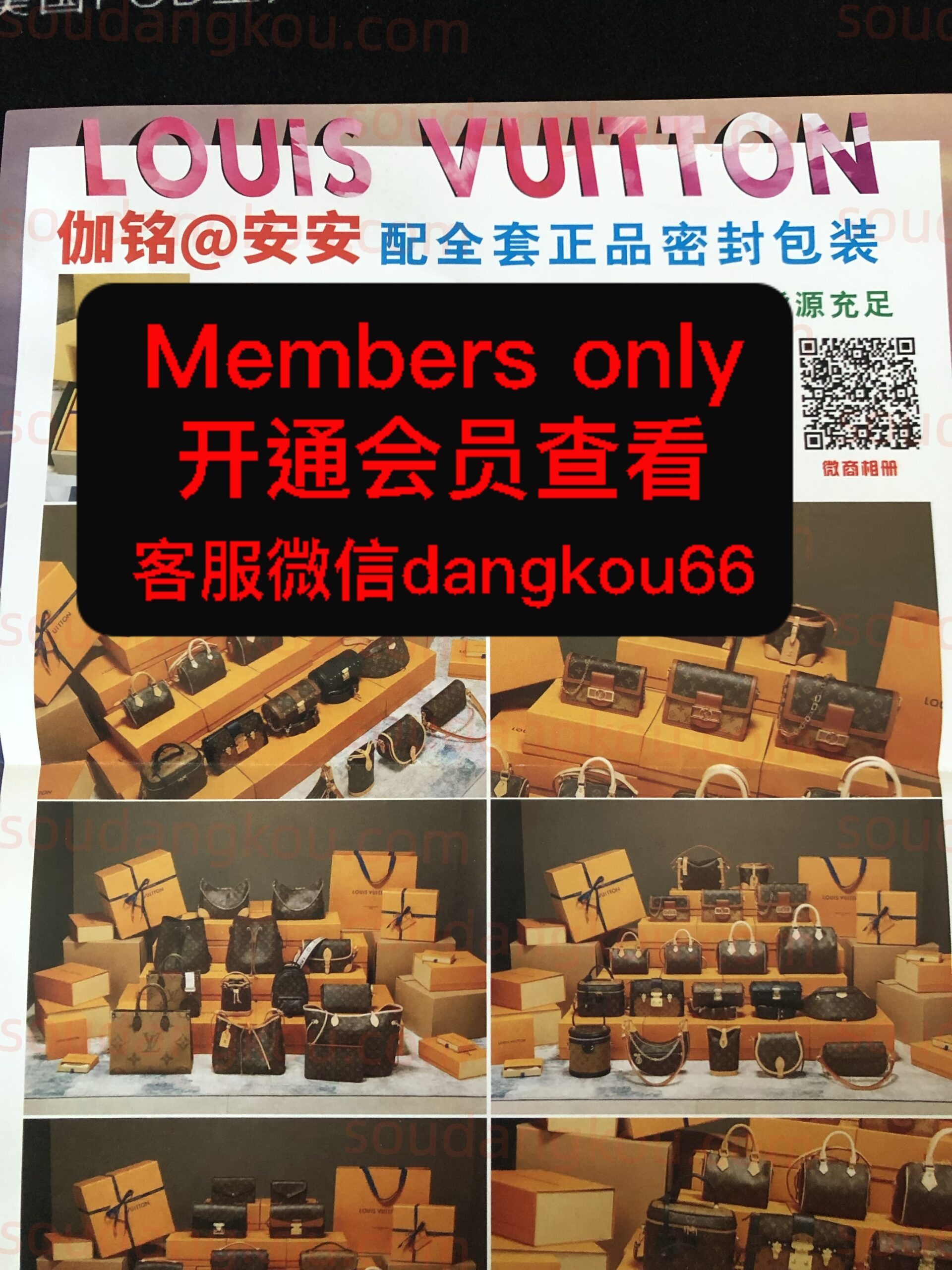 伽铭@安安 Baiyun World Leather City Vendors wholesale vendor 伽铭@安安 wholesale vendor in Guangzhou
