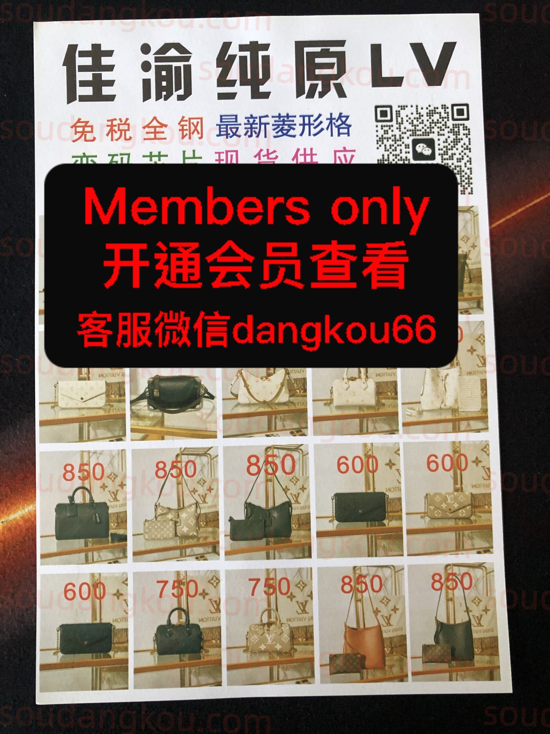 佳渝纯原LV wholesale vendor in Guangzhou