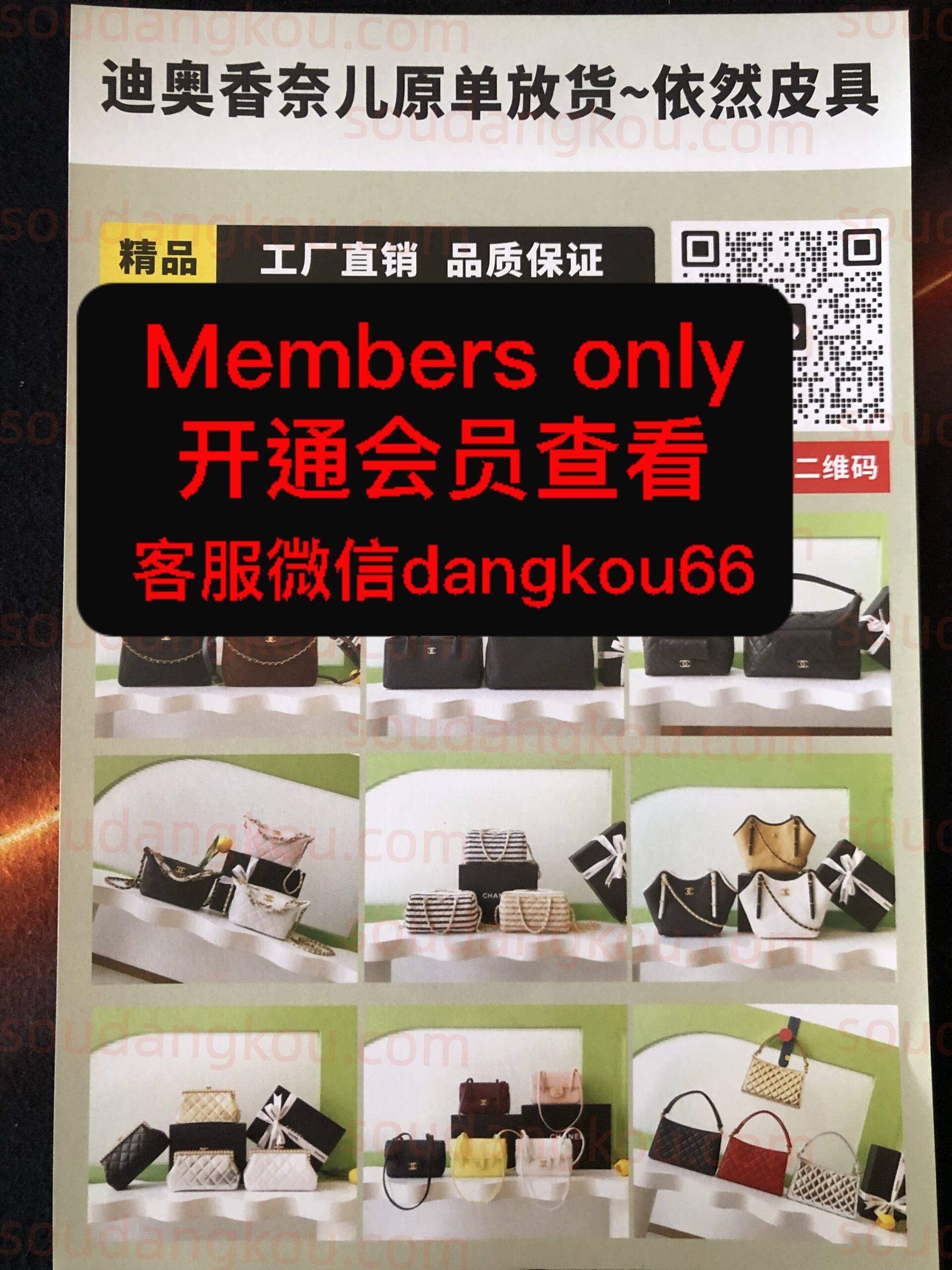 依然皮具 Baiyun World Leather City Vendors wholesale vendor 依然皮具 wholesale vendor in Guangzhou