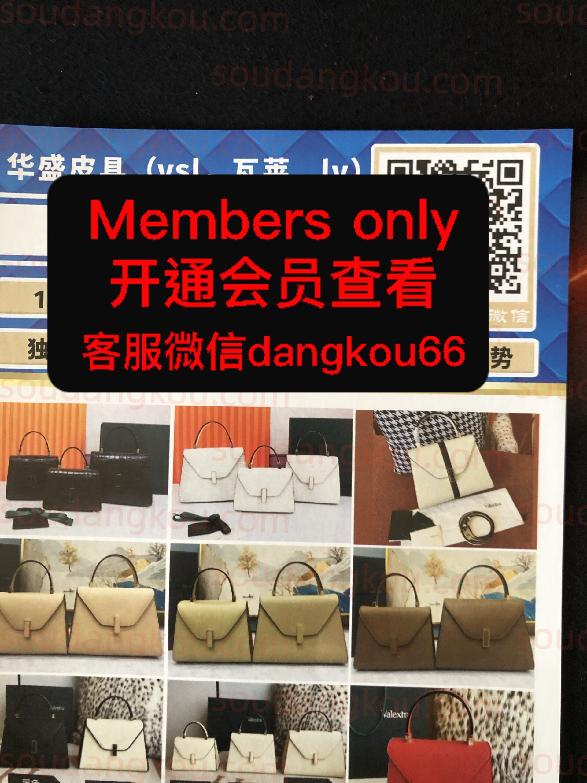 华盛皮具 wholesale vendor in Guangzhou