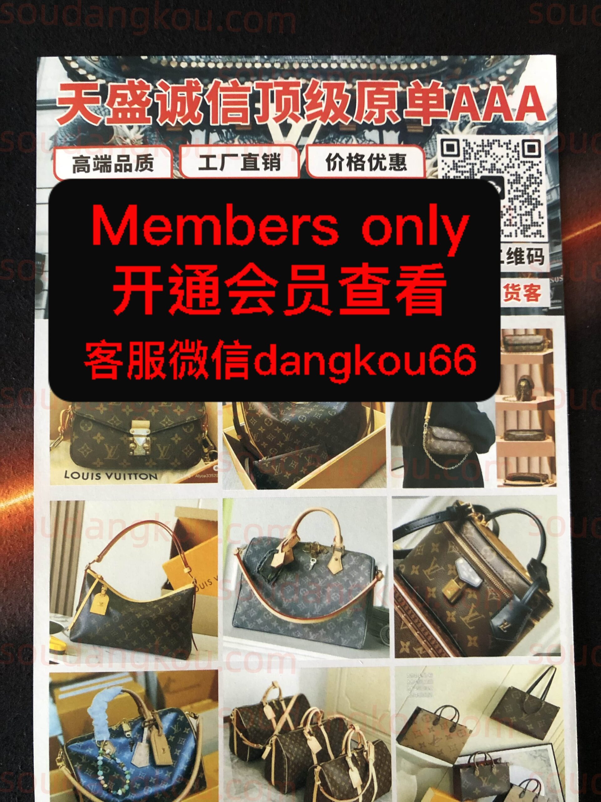 天盛诚信顶级原单AAA