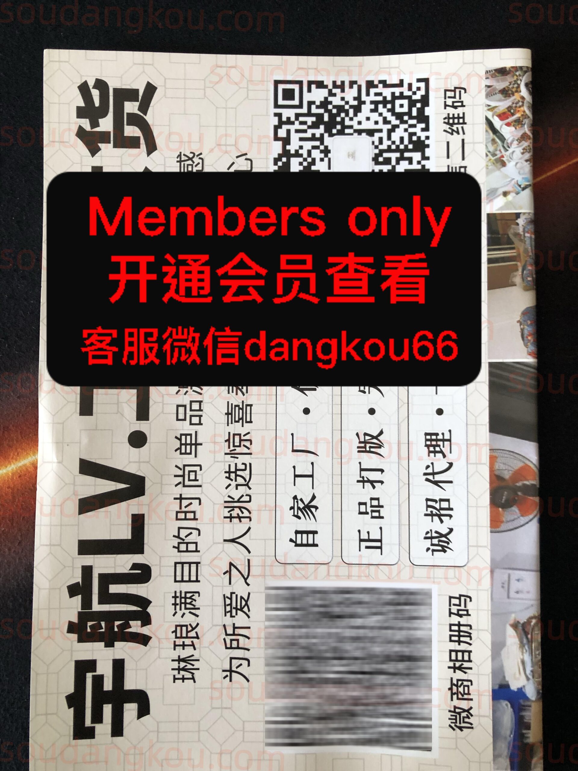 宇航LV·工厂放货