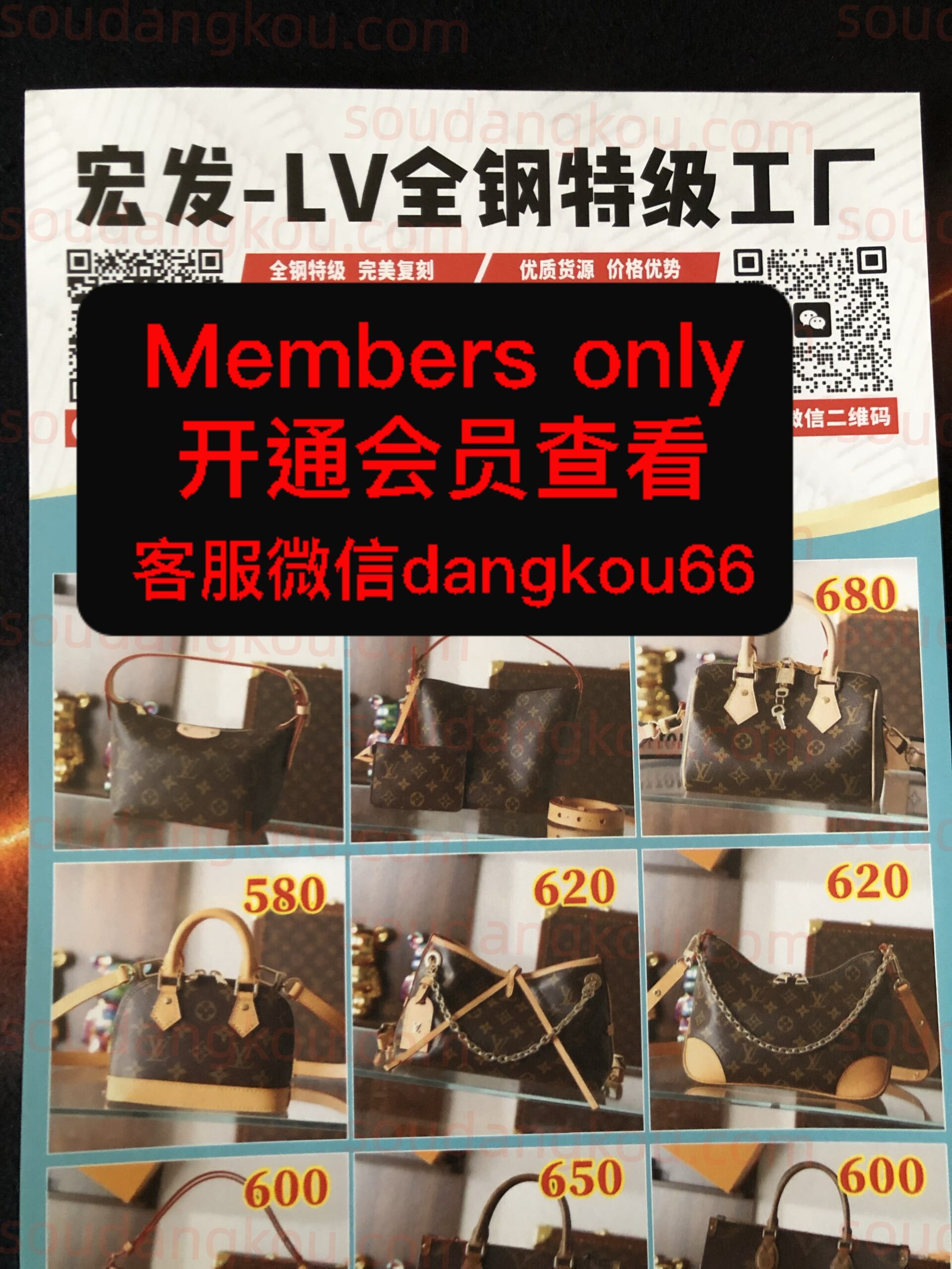 宏发-LV全钢特级工厂