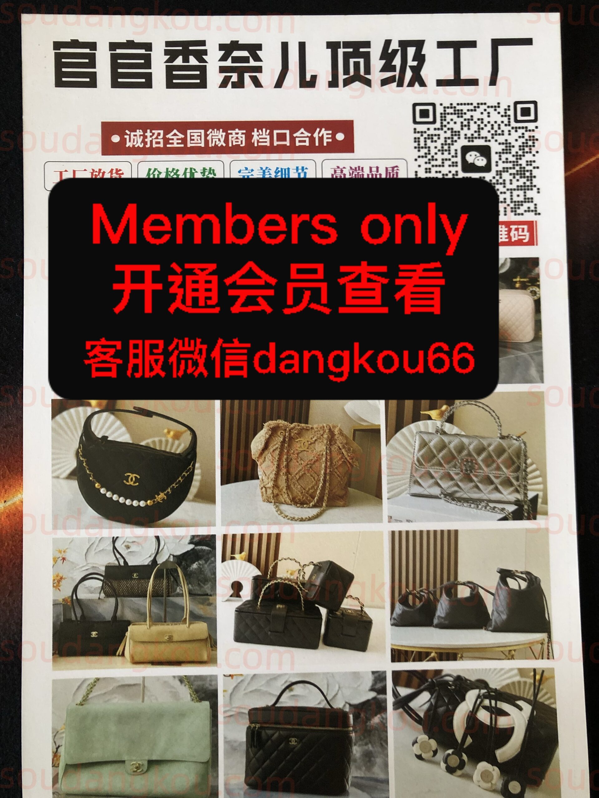 官官香奈儿顶级工厂