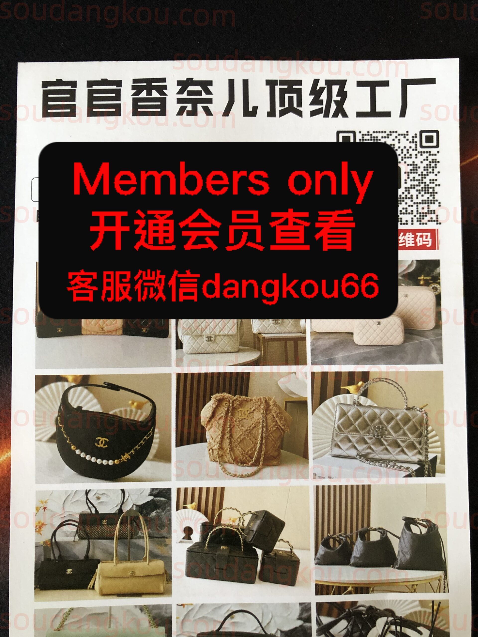 官官香奈儿顶级工厂_2