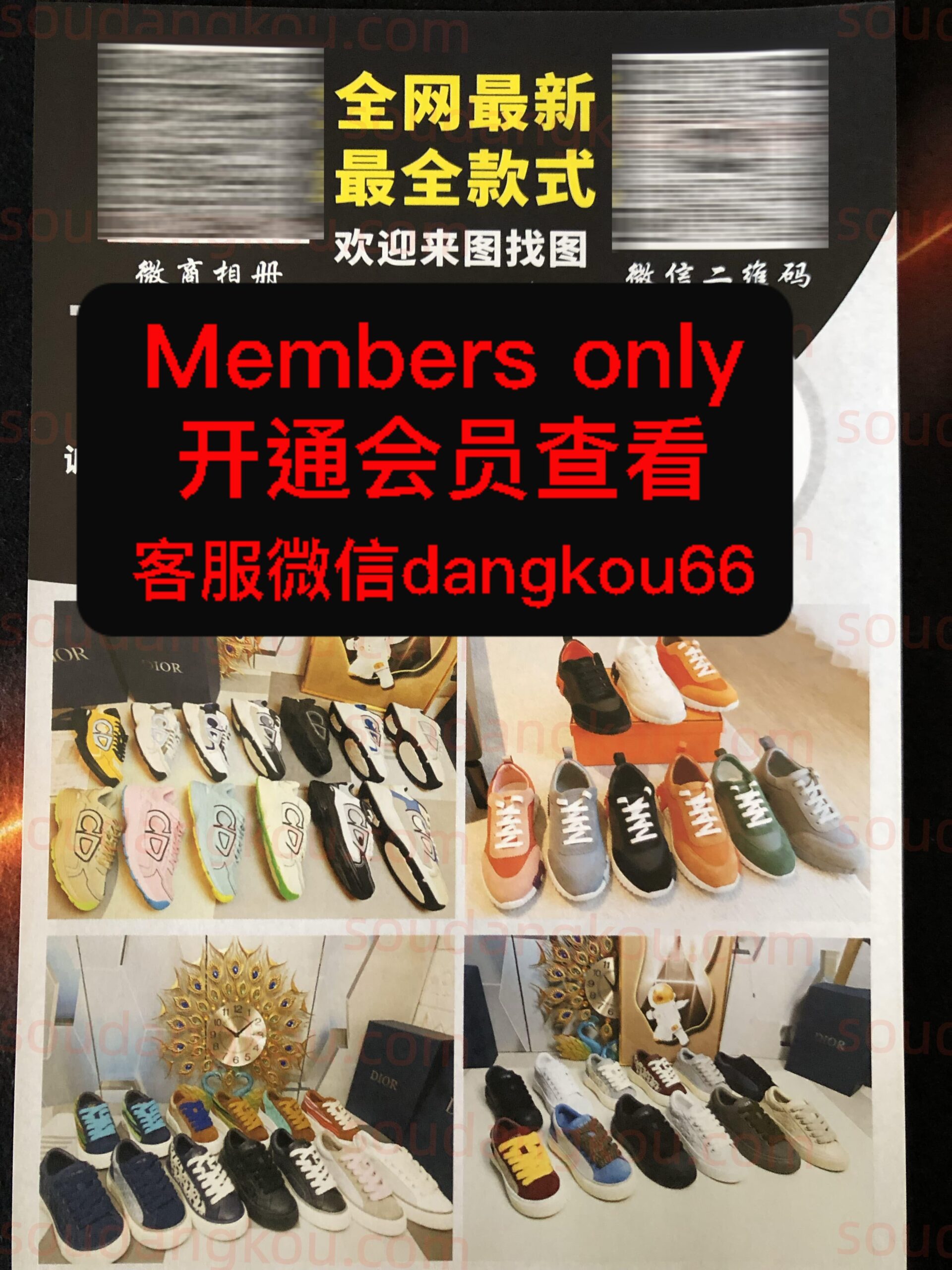 广明鞋厂