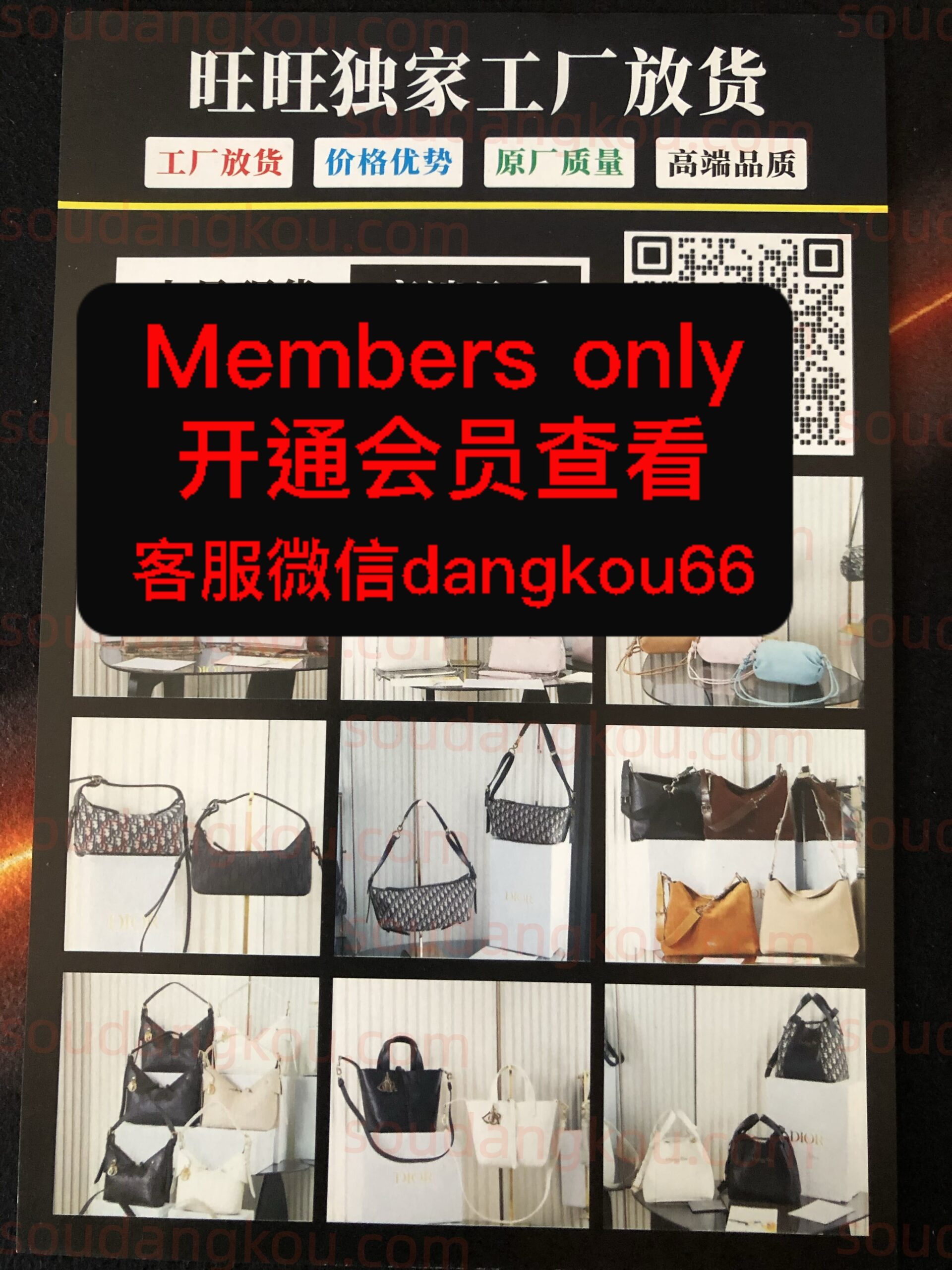 旺旺独家工厂放货