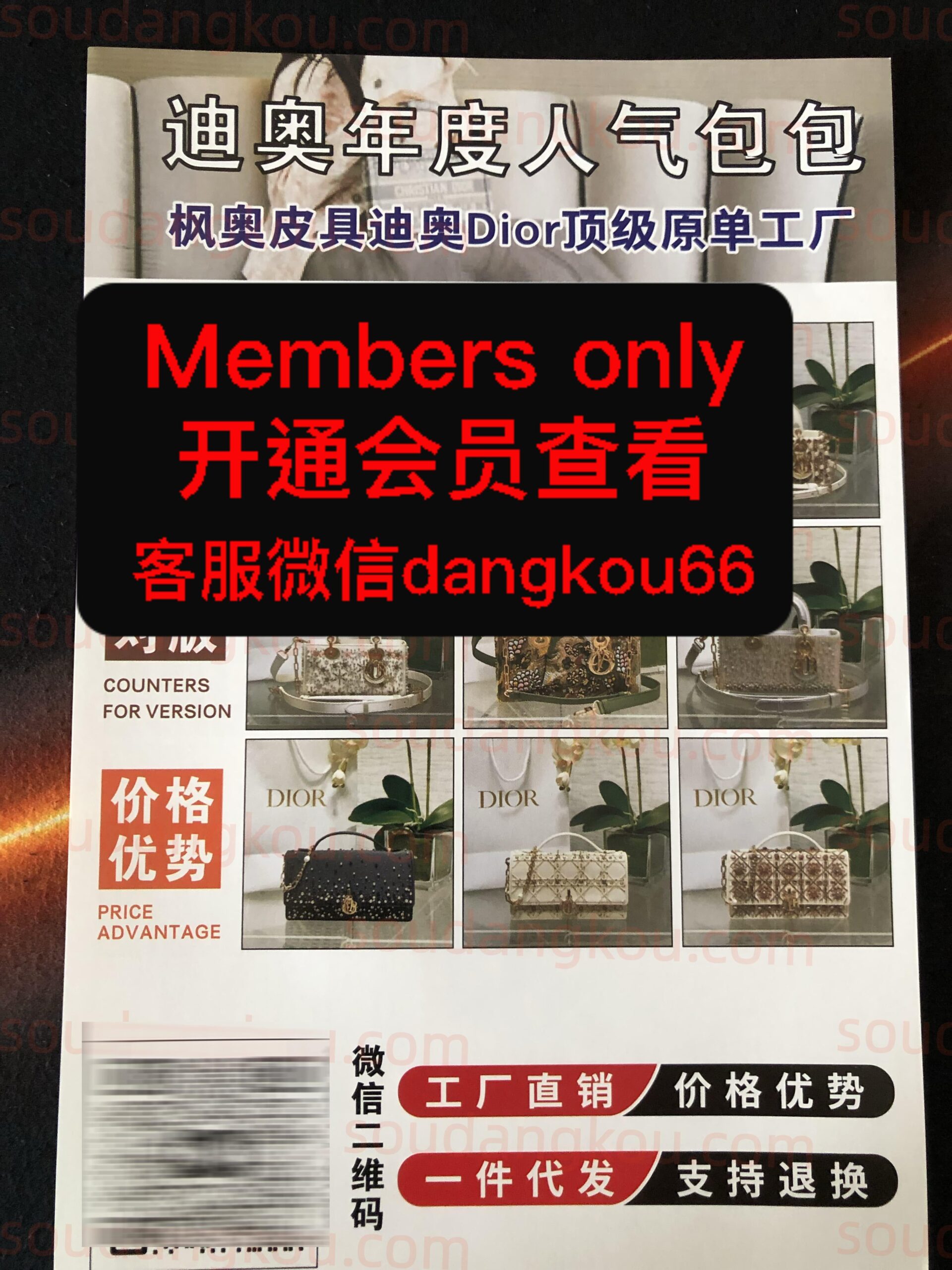 枫奥皮具