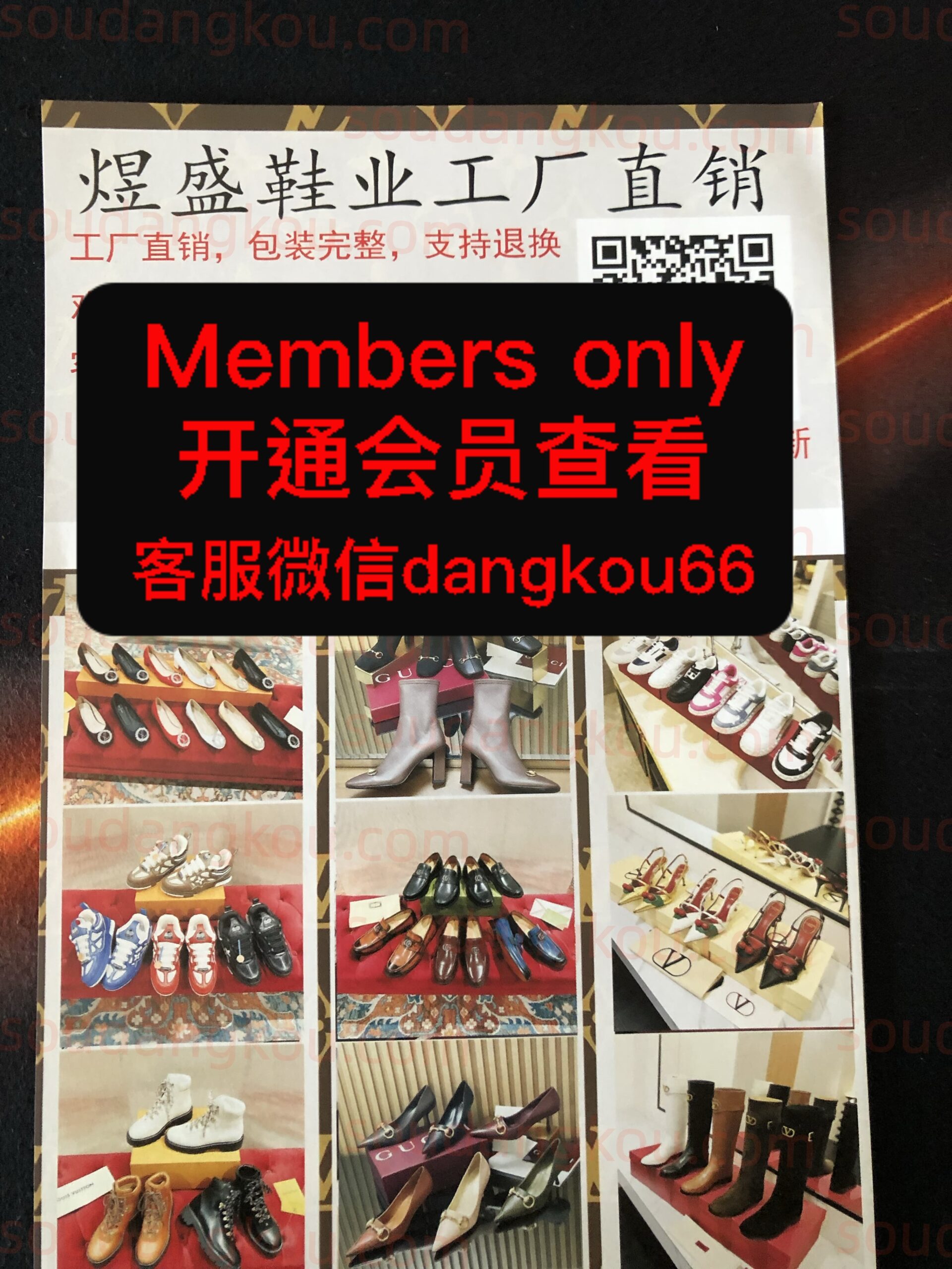 煜盛鞋业工厂直销 Baiyun World Leather City Vendors wholesale vendor 煜盛鞋业工厂直销 wholesale vendor in Guangzhou
