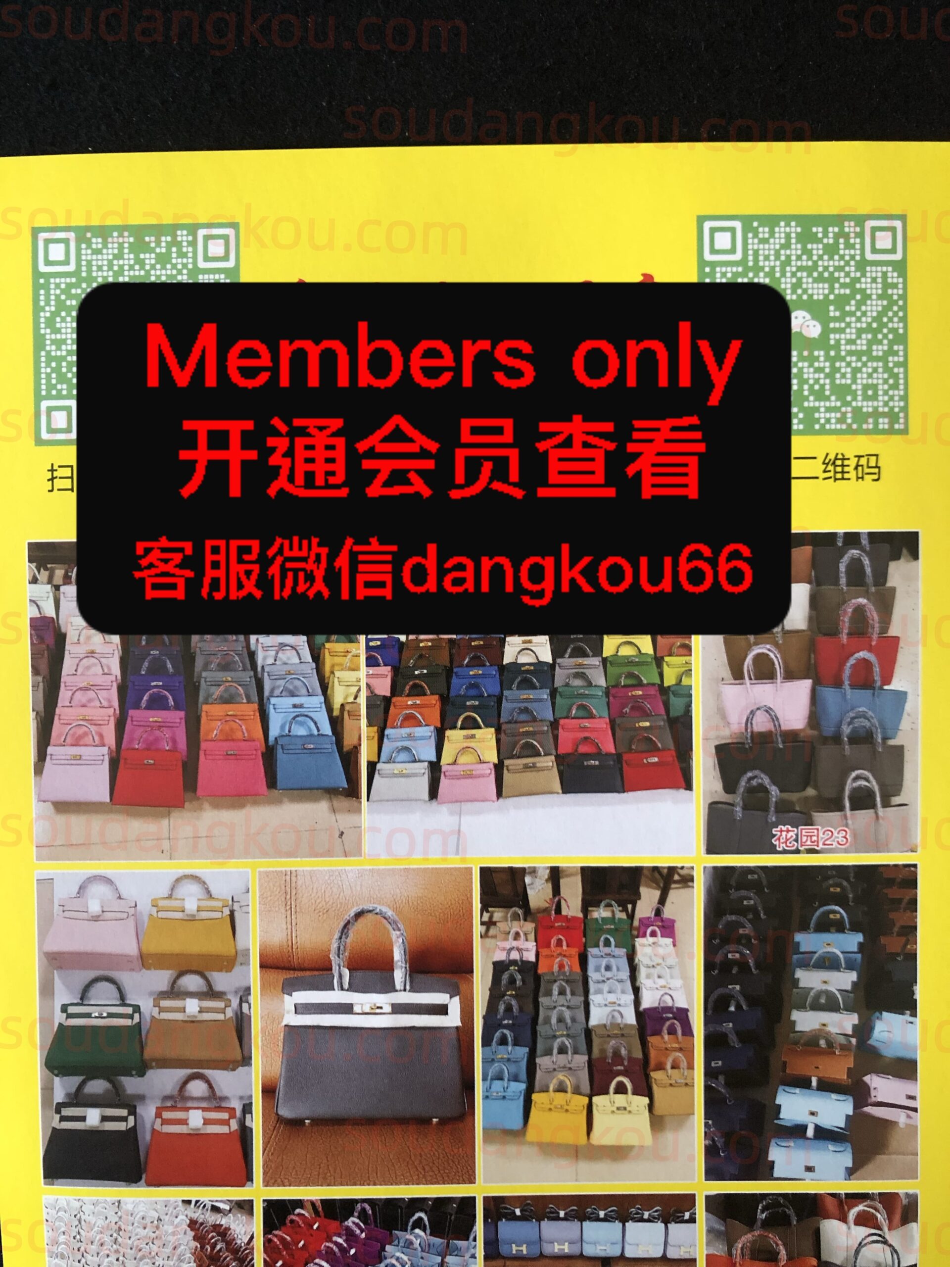 爱玛仕工厂店_2 wholesale vendor in Guangzhou