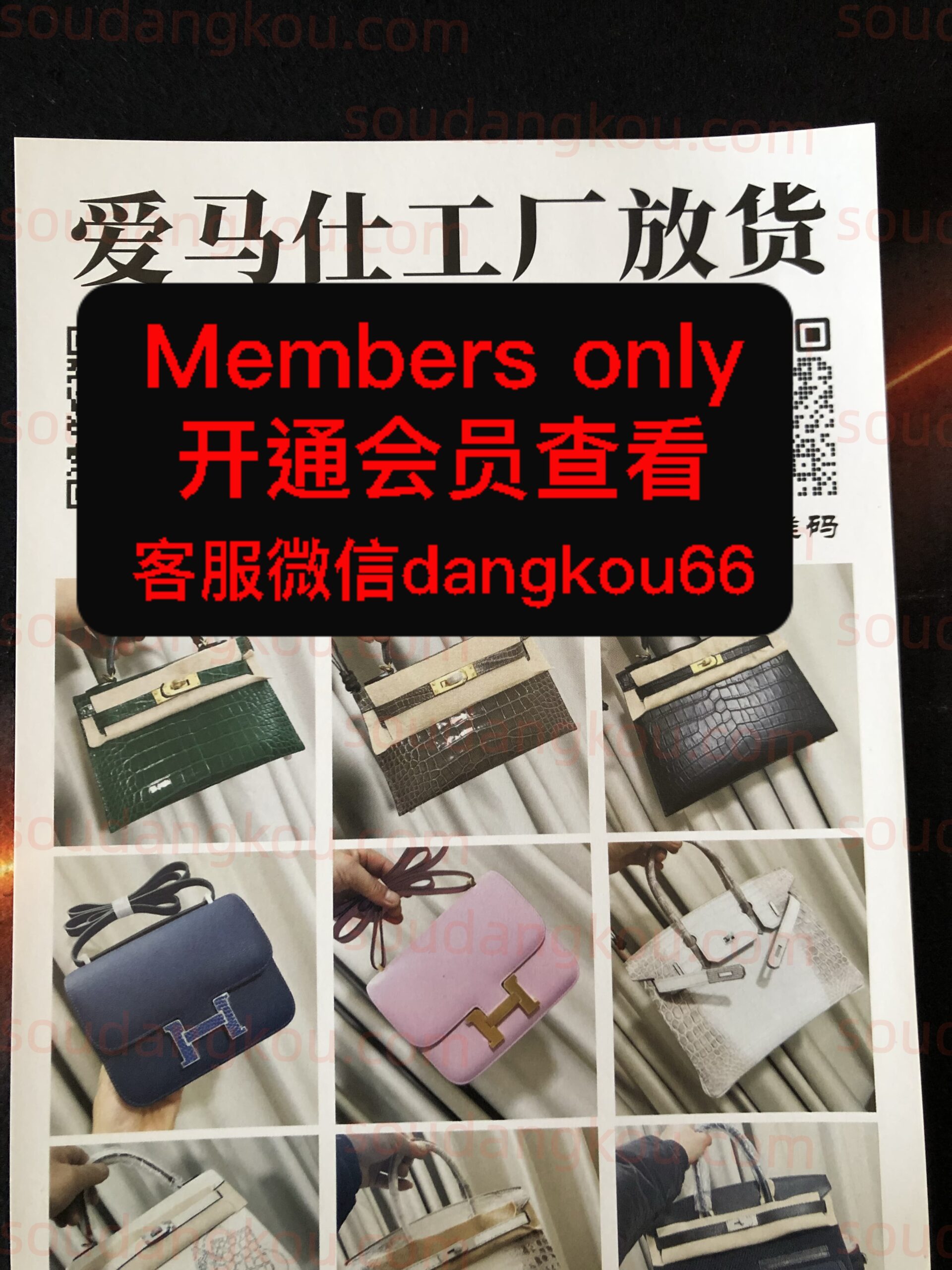 爱马仕工厂放货 wholesale vendor in Guangzhou