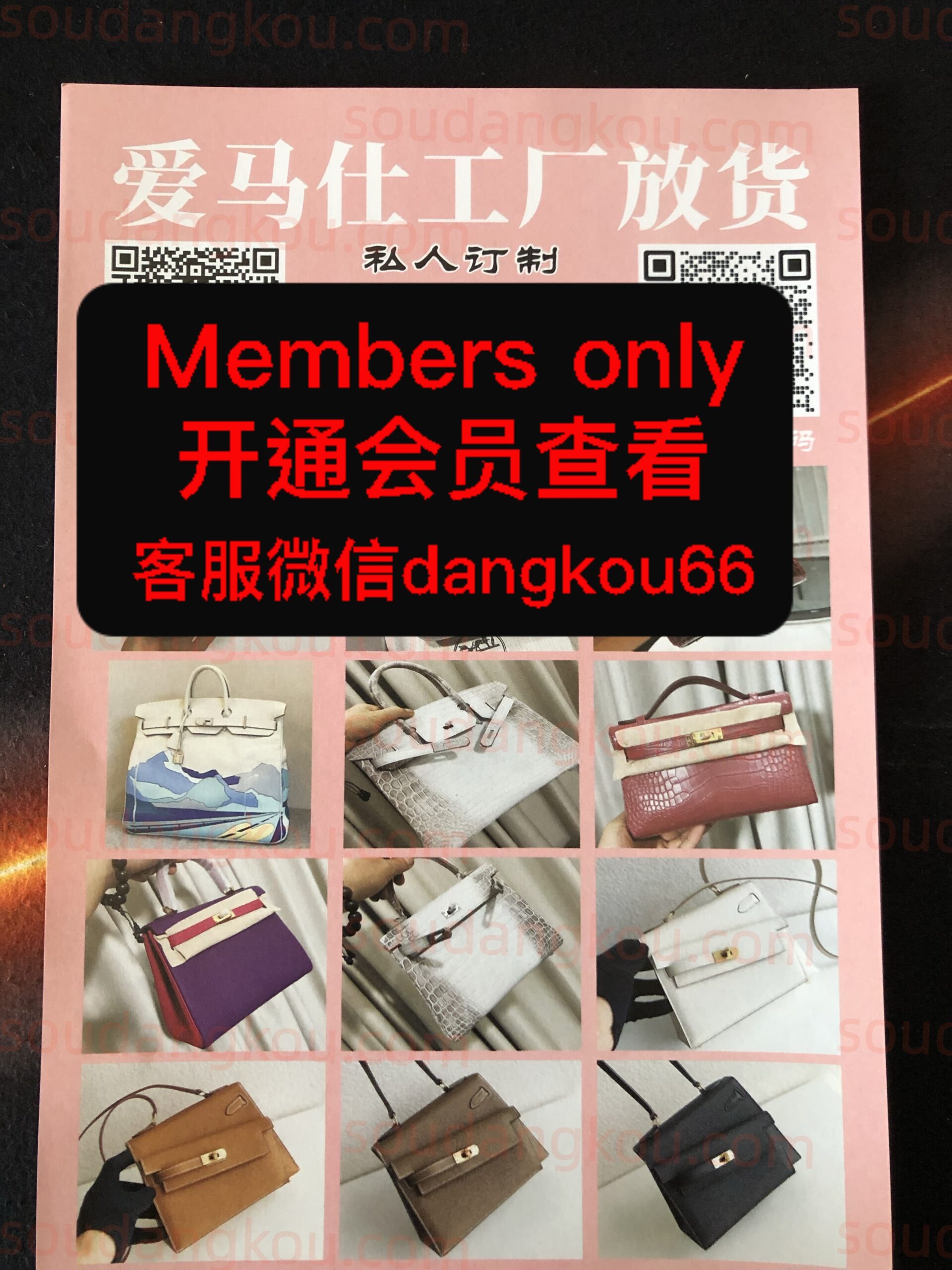 爱马仕工厂放货_2 Baiyun World Leather City Vendors wholesale vendor 爱马仕工厂放货_2 wholesale vendor in Guangzhou