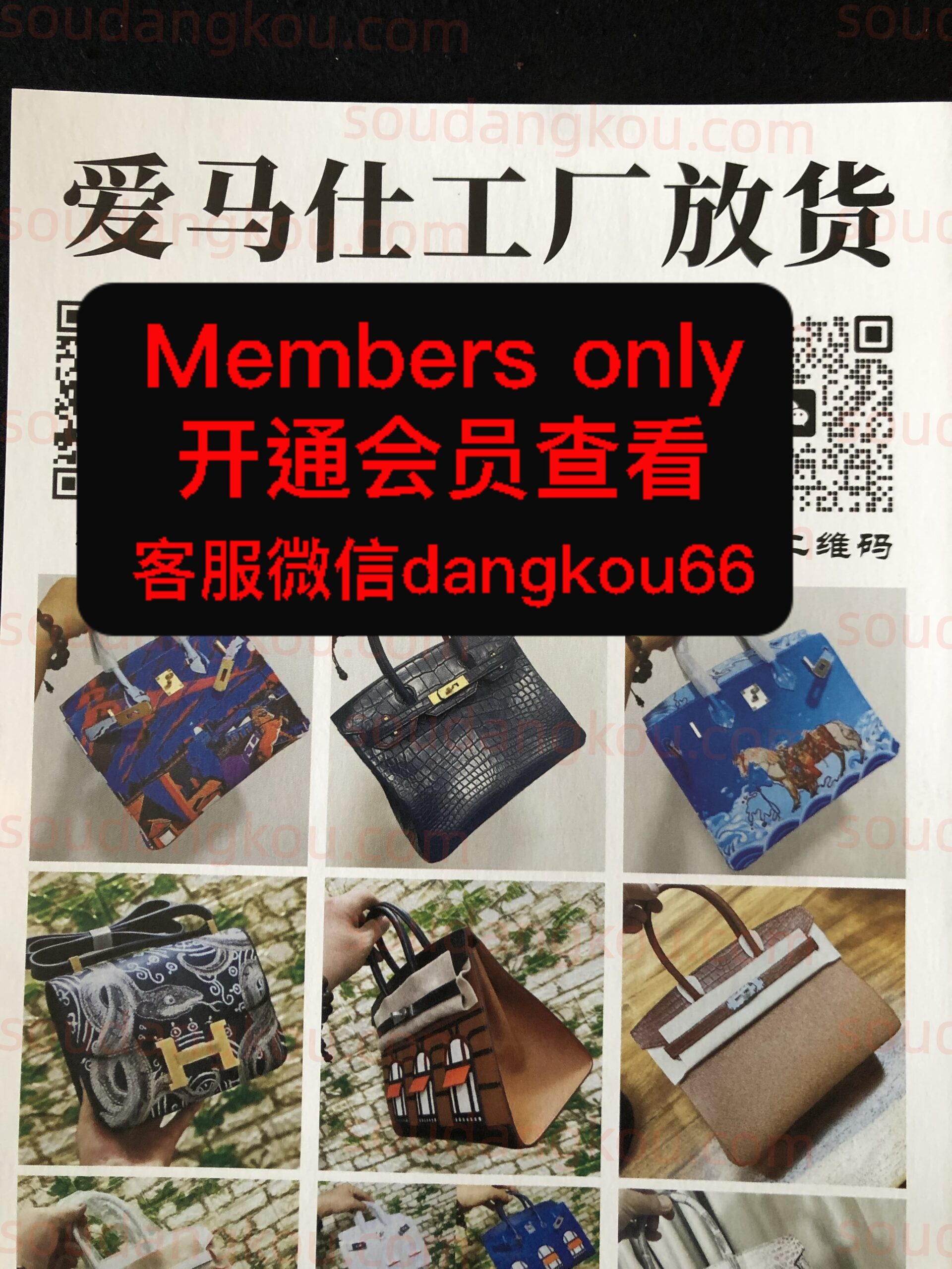爱马仕工厂放货_3 wholesale vendor in Guangzhou
