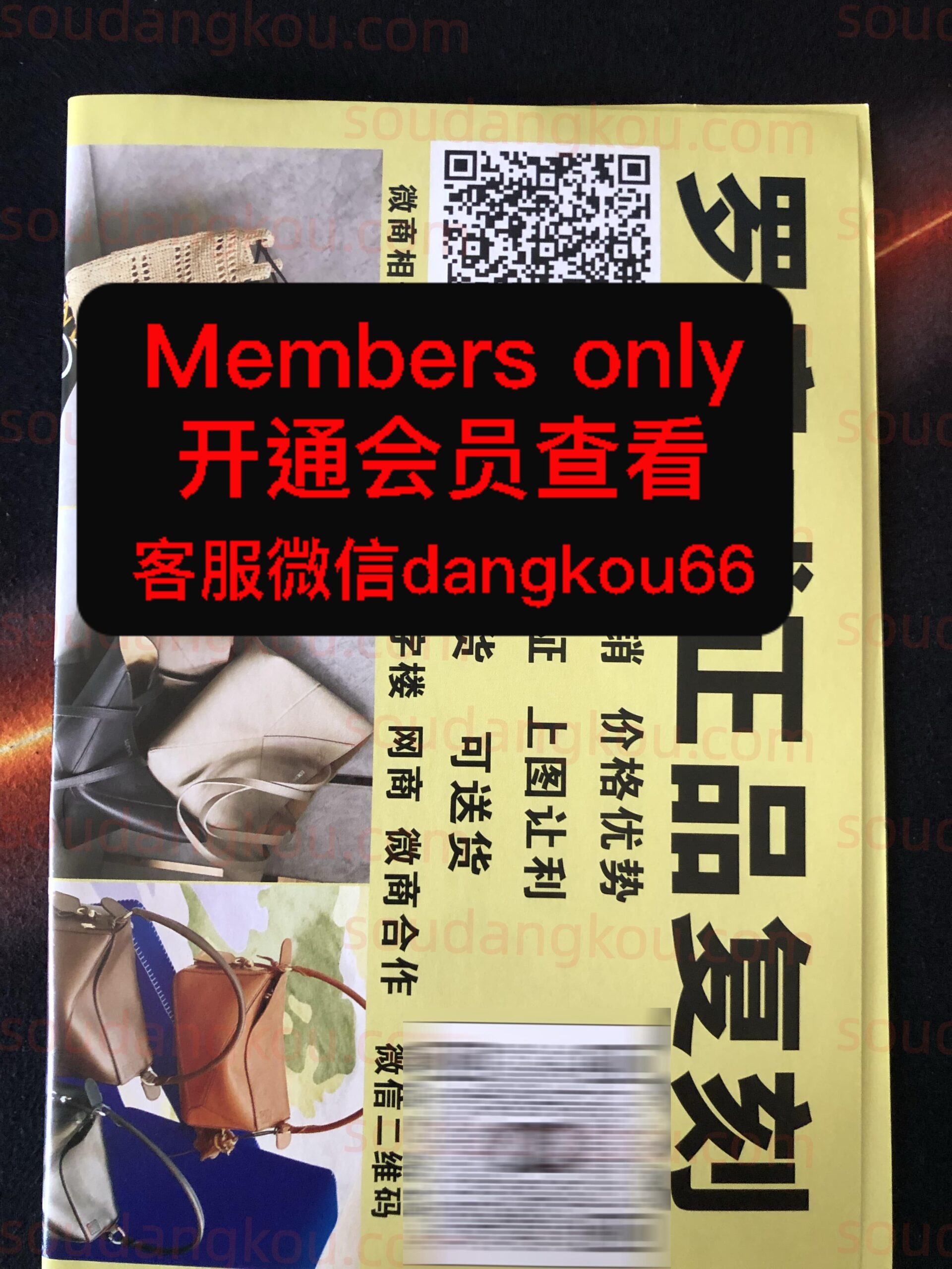 罗意威正品复刻 Baiyun World Leather City Vendors wholesale vendor 罗意威正品复刻 wholesale vendor in Guangzhou